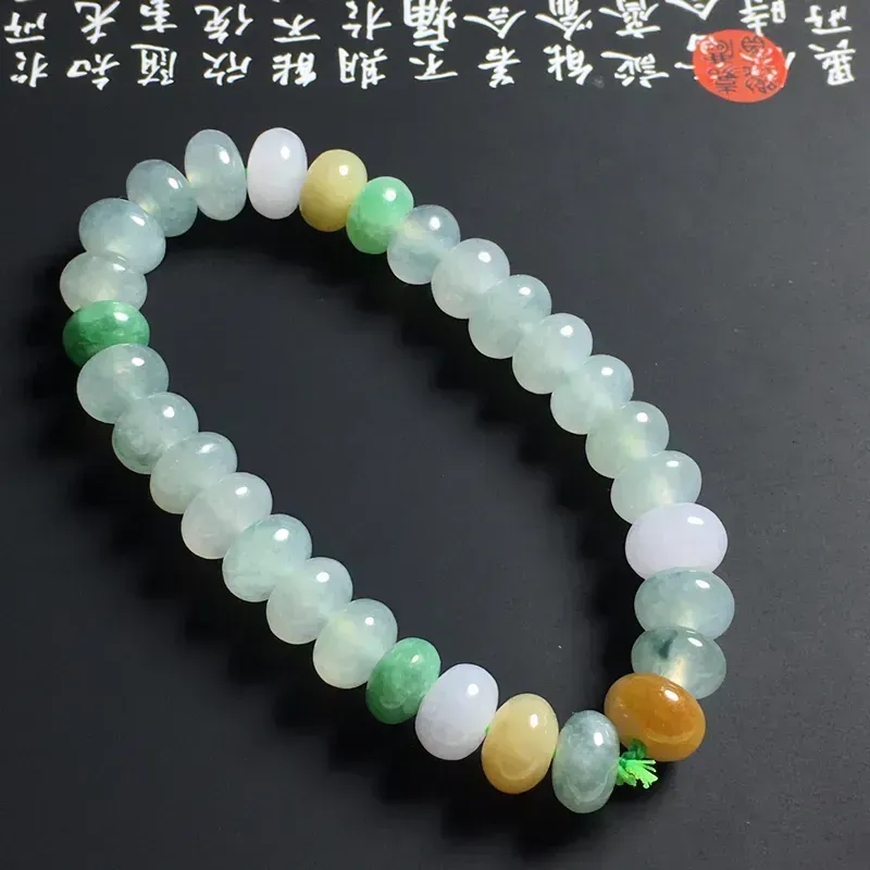冰糯种多彩盘珠手串 30颗 尺寸8-6毫米 种好通透 色泽亮丽 独特精美