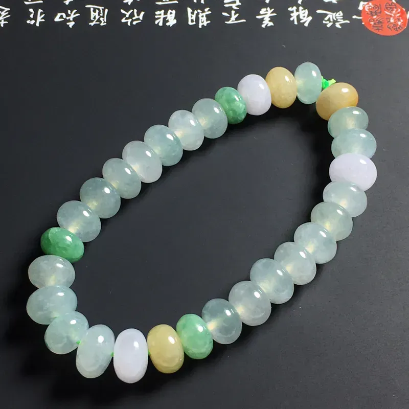 冰糯种多彩盘珠手串 30颗 尺寸8-6毫米 种好通透 色泽亮丽 独特精美