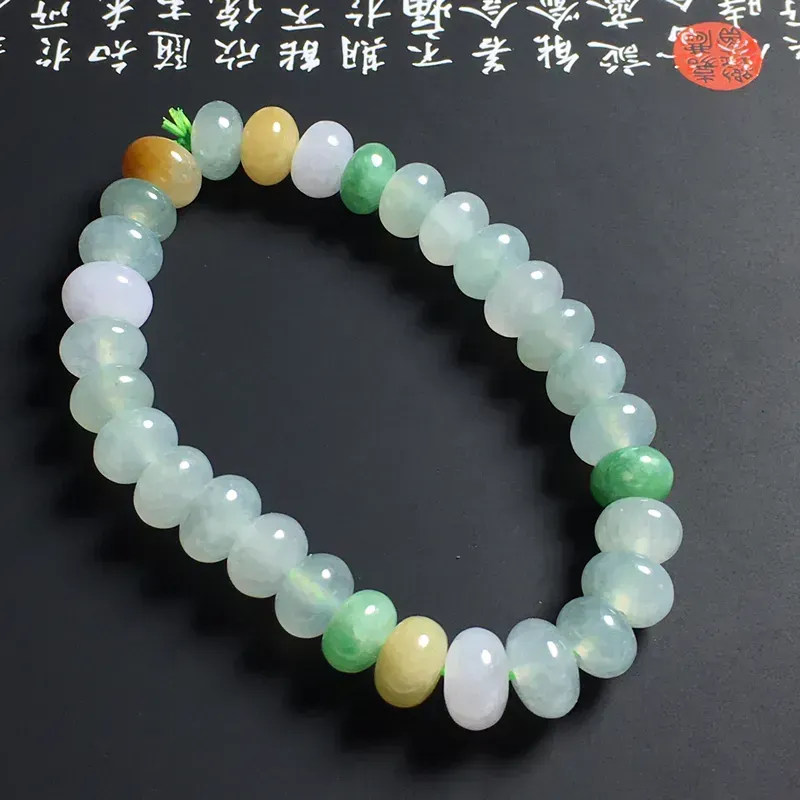 冰糯种多彩盘珠手串 30颗 尺寸8-6毫米 种好通透 色泽亮丽 独特精美