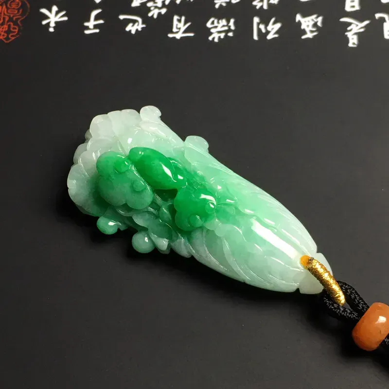 豆种带色【白菜】吊坠 翠色艳丽 质地细腻 顶珠为装饰品
