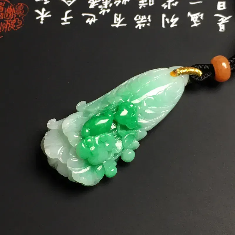 豆种带色【白菜】吊坠 翠色艳丽 质地细腻 顶珠为装饰品