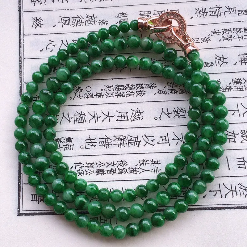 串珠项链，翡翠满辣绿圆珠项链（装饰扣），自然光实拍，玉质细腻莹润，佩戴时尚大方，大颗尺寸：5.2mm，小颗尺寸：4.2mm，重21.21克