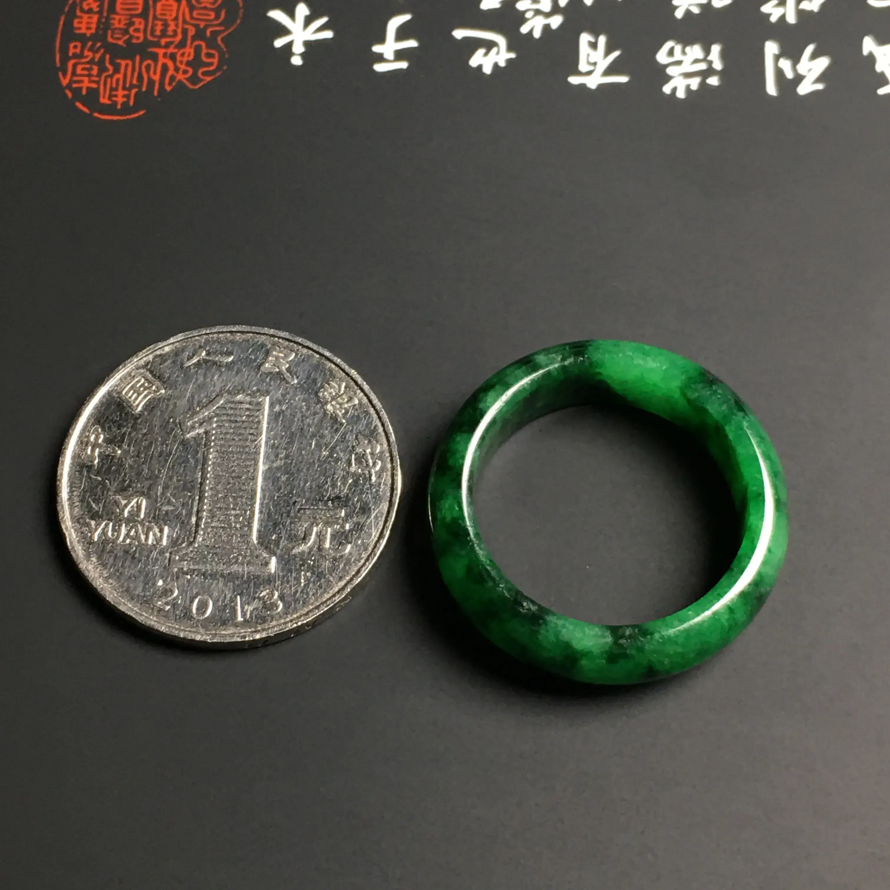 糯化种阳绿指环 内直径19.1毫米 外径25.6宽6.8厚3毫米 翠色艳丽 质地细腻 款式时尚