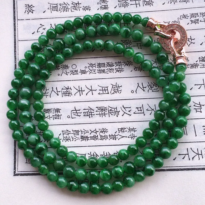 串珠项链，翡翠满辣绿圆珠项链（装饰扣），自然光实拍，玉质细腻莹润，佩戴时尚大方，大颗尺寸：5.2mm，小颗尺寸：4.2mm，重21.21克