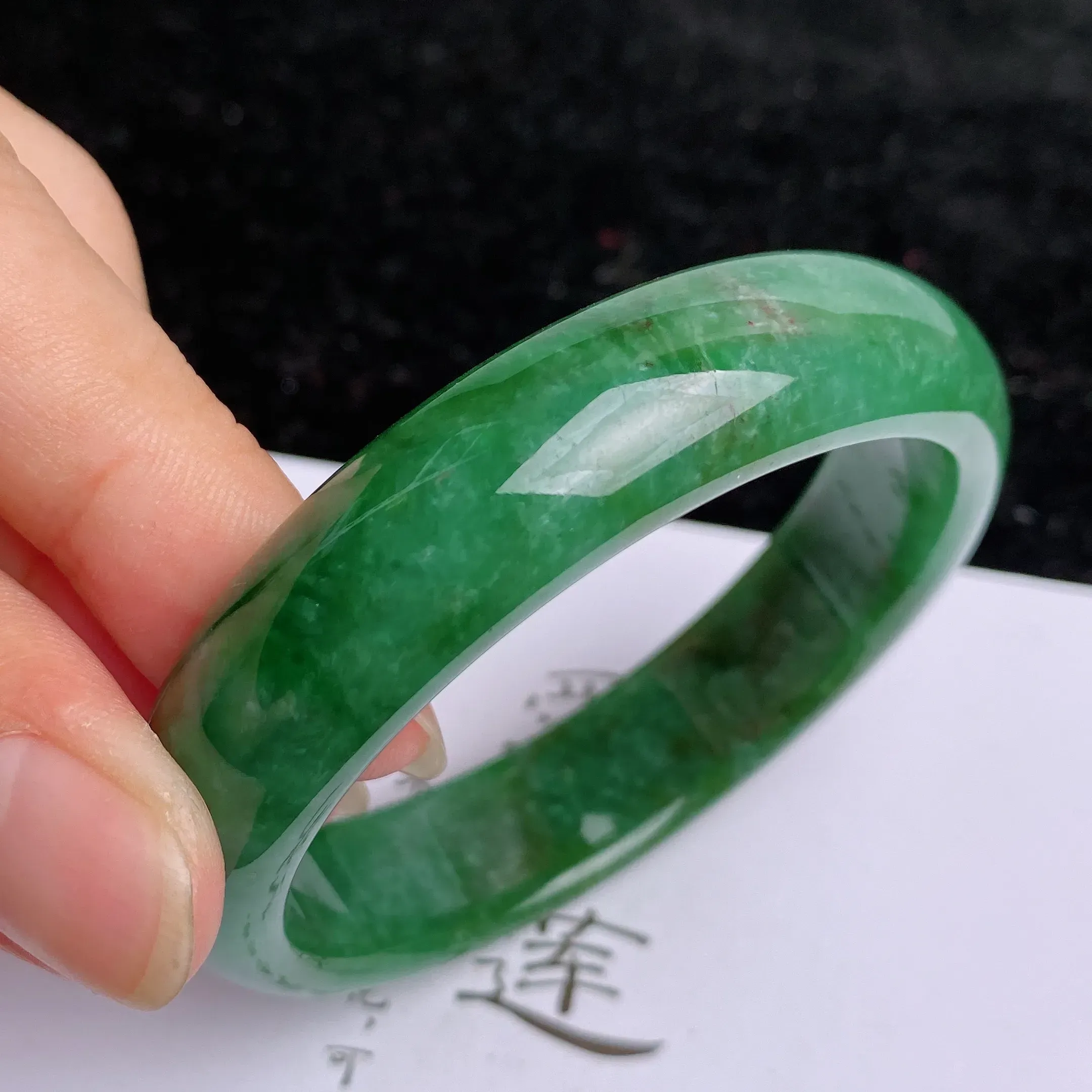 水润满色正圈手镯56.