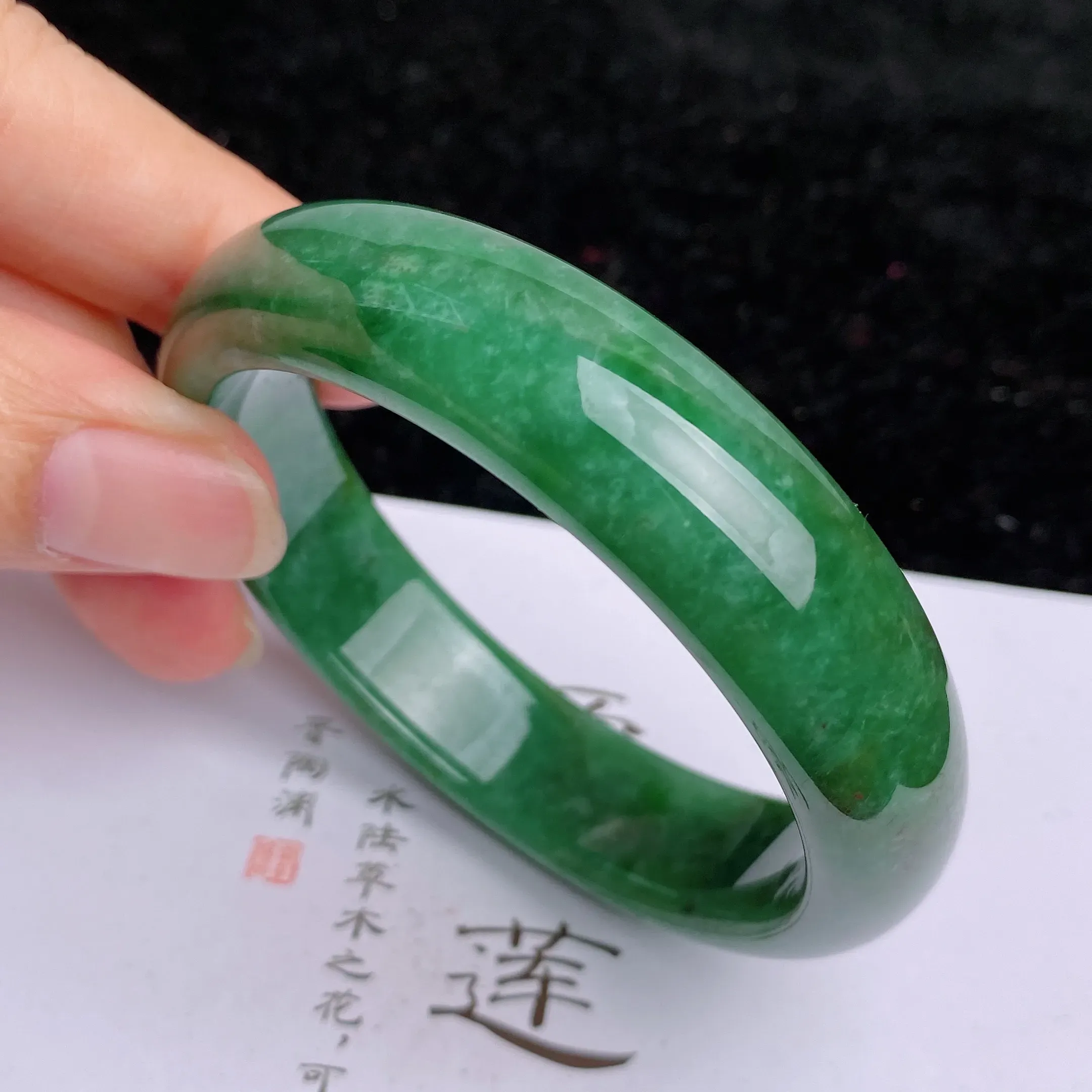 水润满色正圈手镯56.