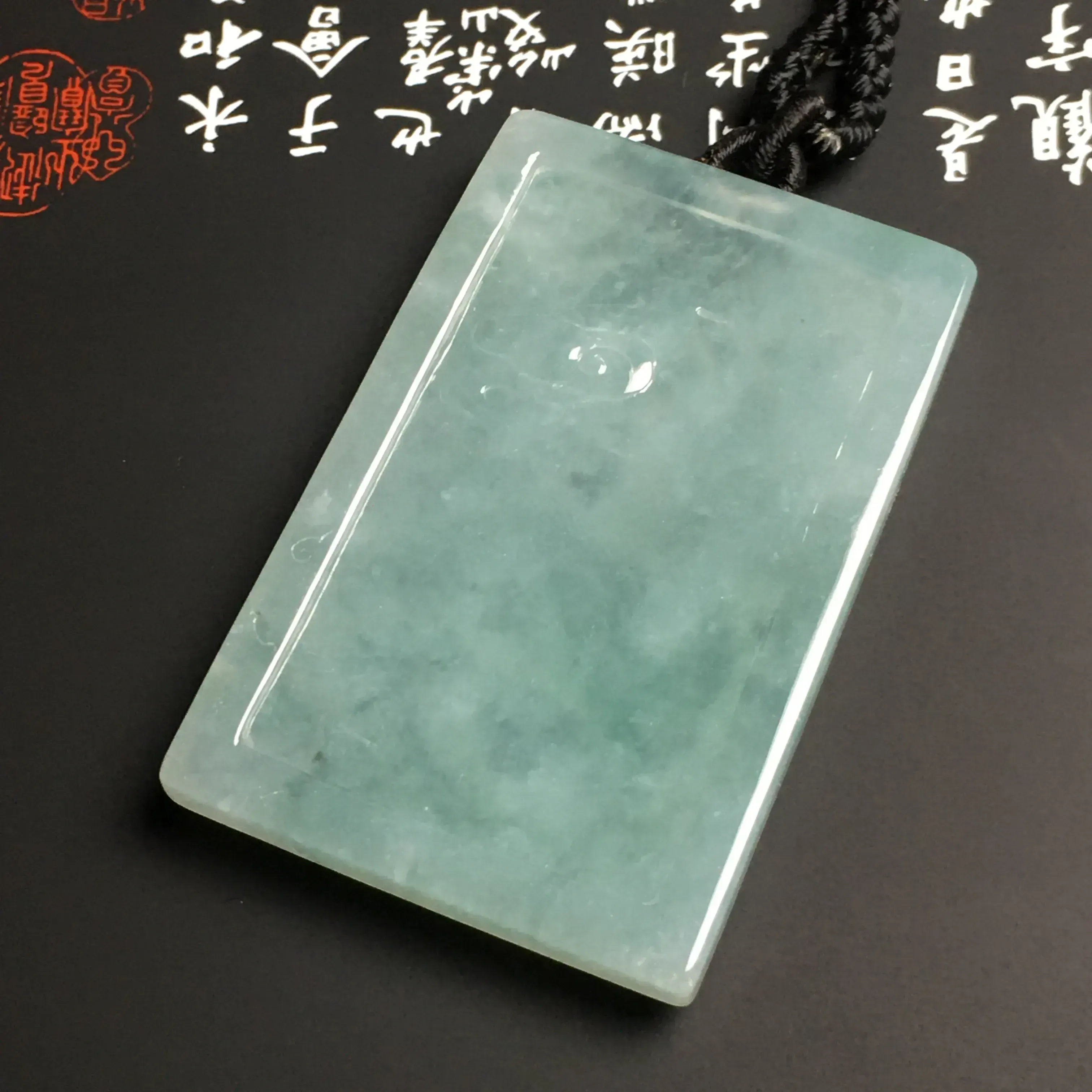 冰糯种晴水【麒麟】吊坠 质地细腻 雕工精湛
