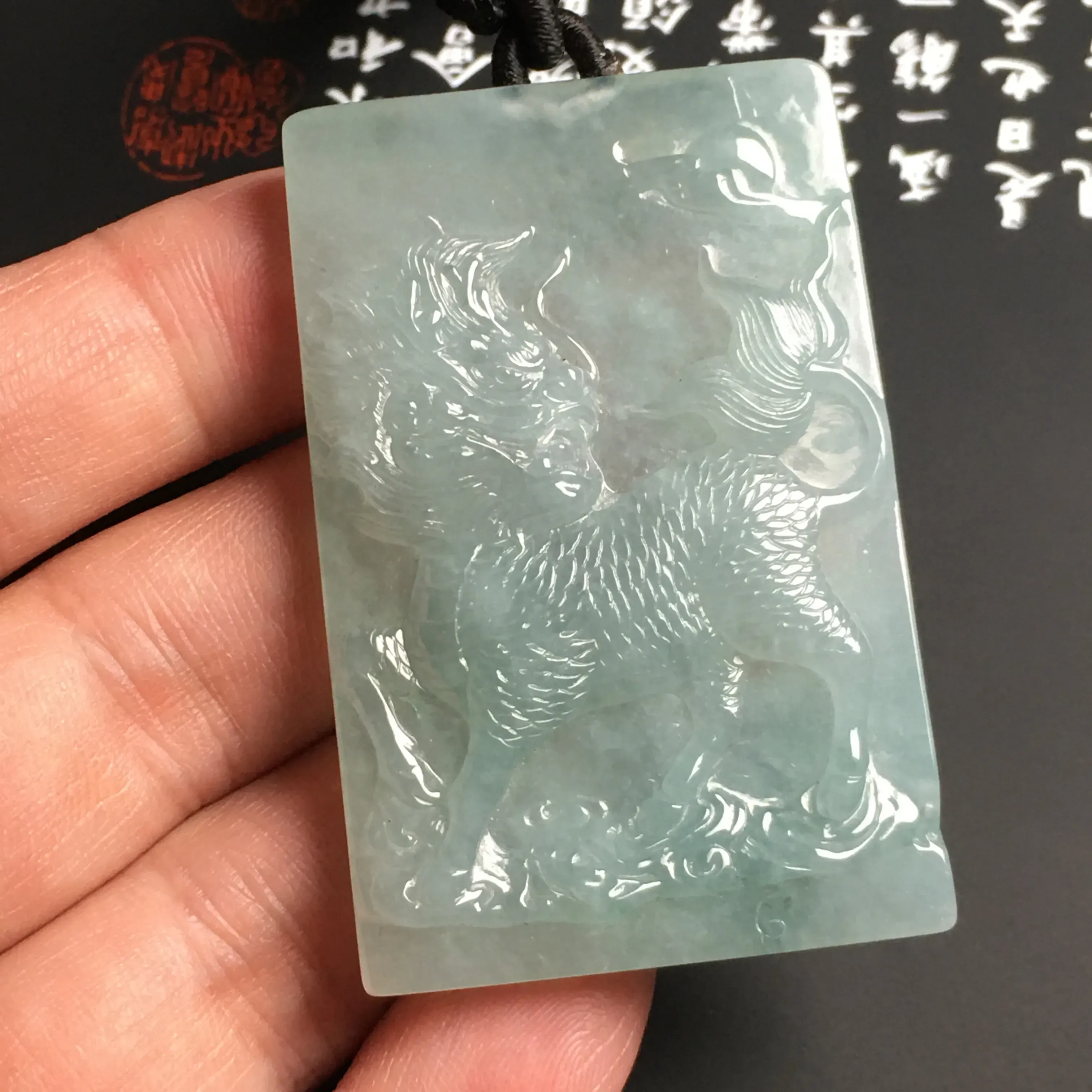 冰糯种晴水【麒麟】吊坠 质地细腻 雕工精湛