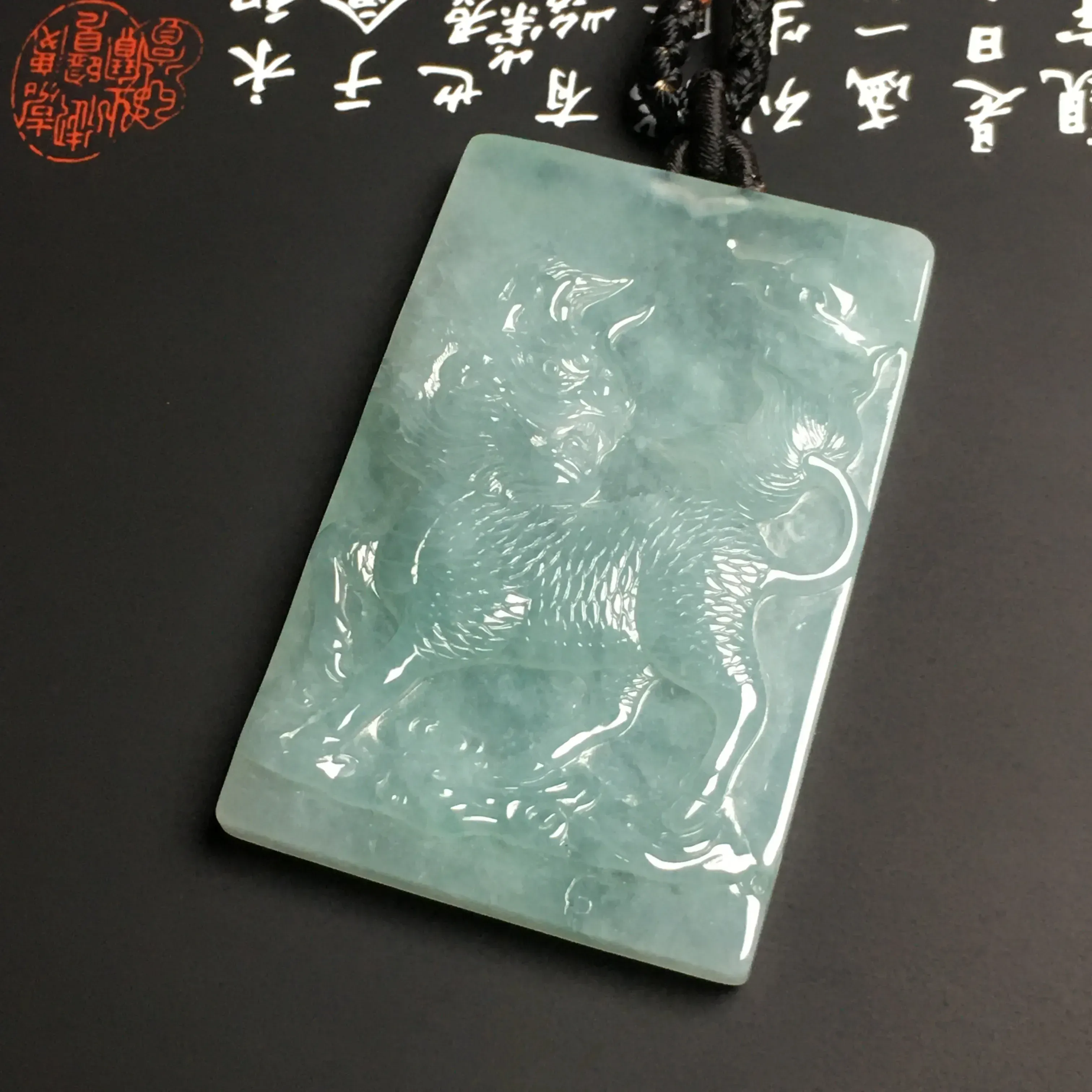 冰糯种晴水【麒麟】吊坠 质地细腻 雕工精湛