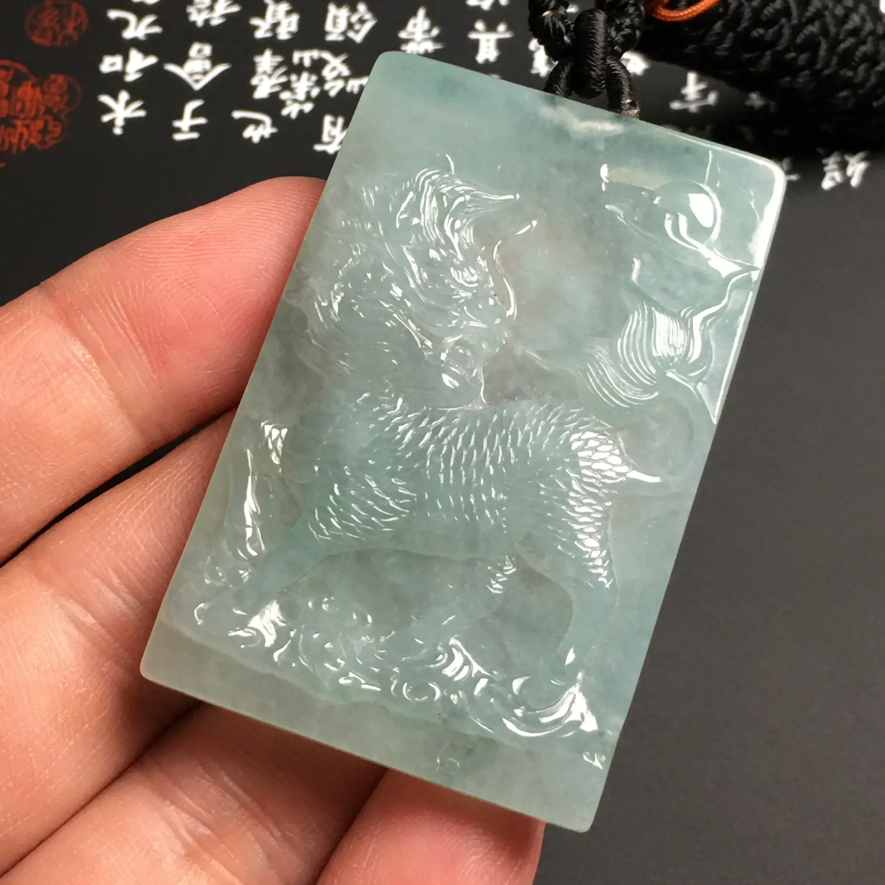 冰糯种晴水【麒麟】吊坠 质地细腻 雕工精湛