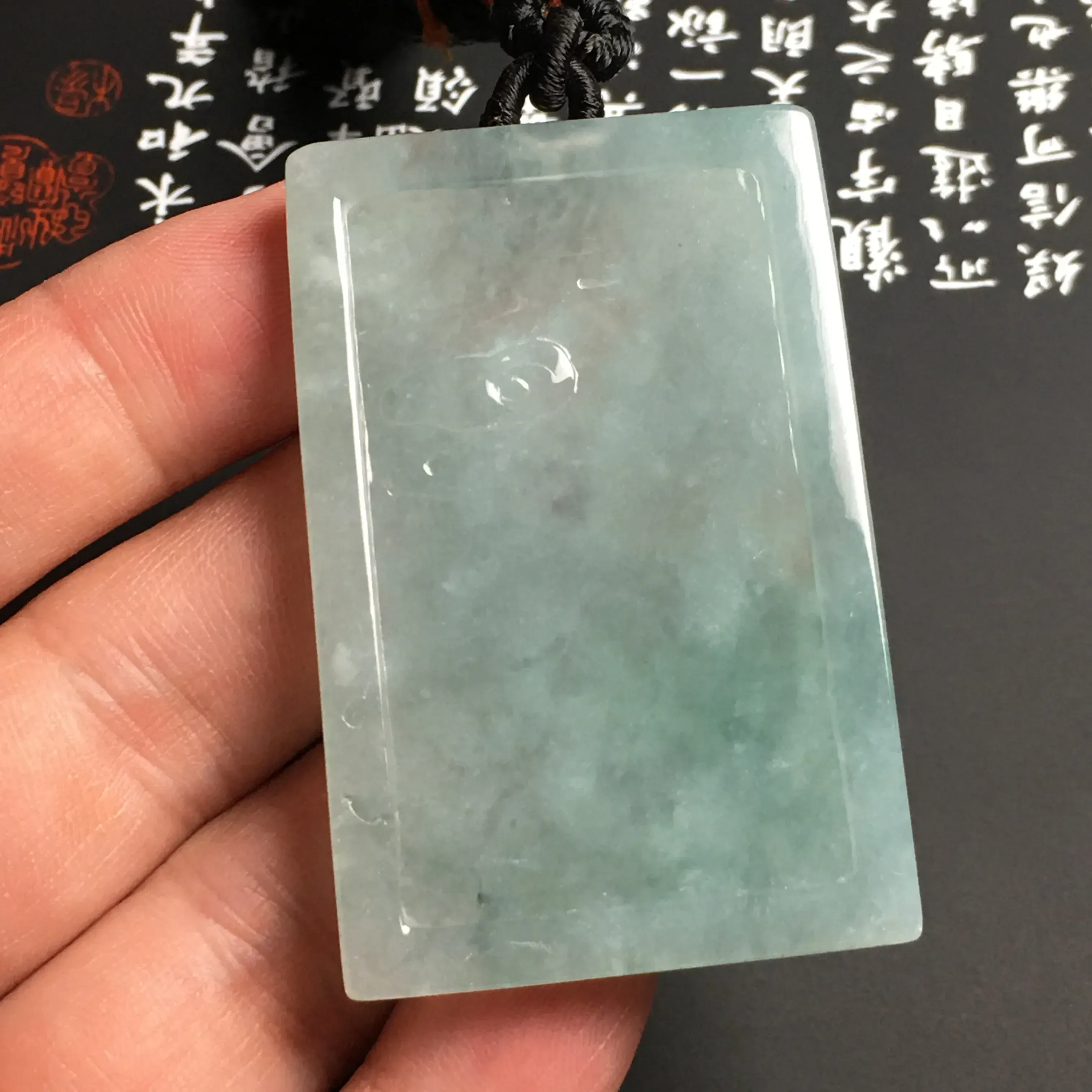冰糯种晴水【麒麟】吊坠 质地细腻 雕工精湛
