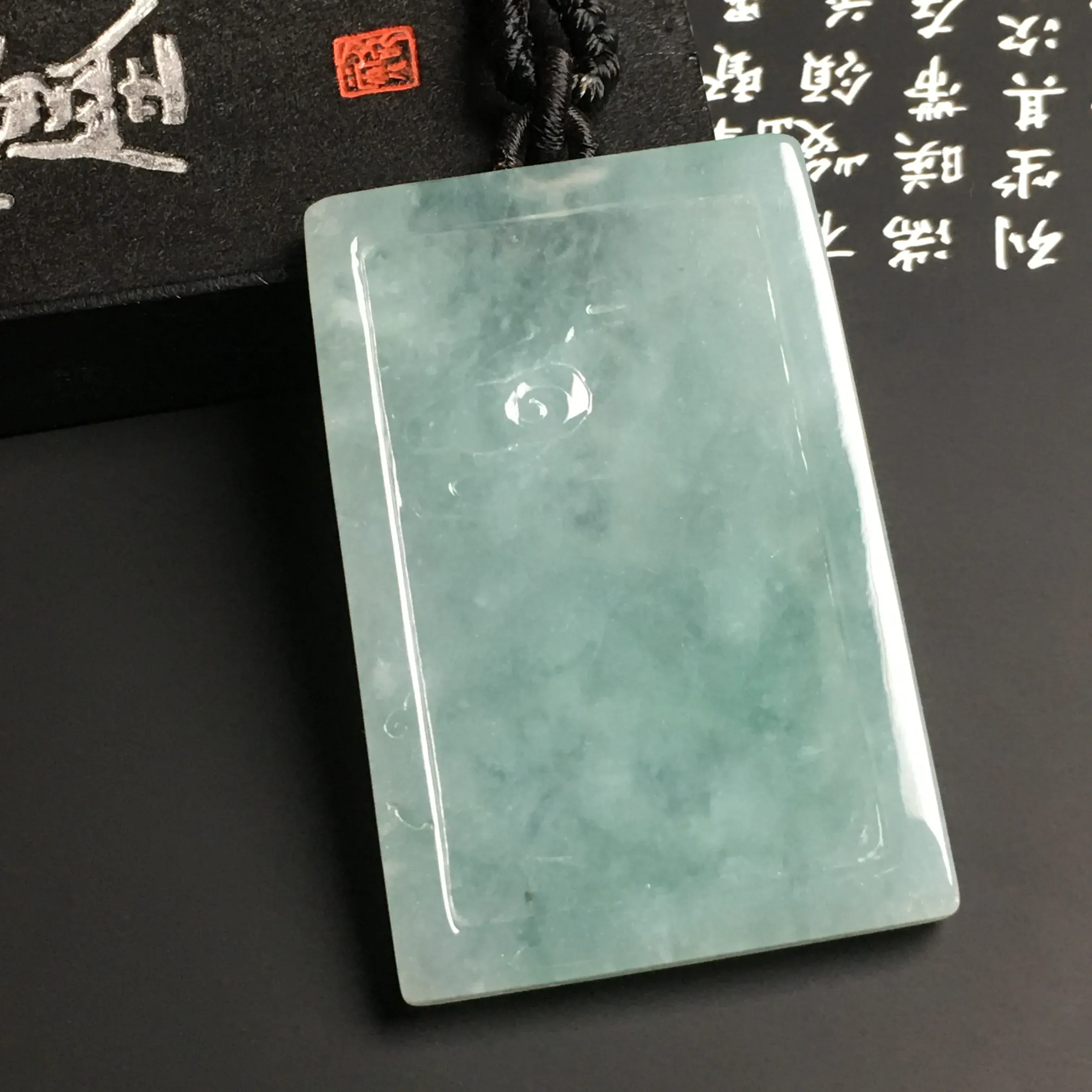 冰糯种晴水【麒麟】吊坠 质地细腻 雕工精湛