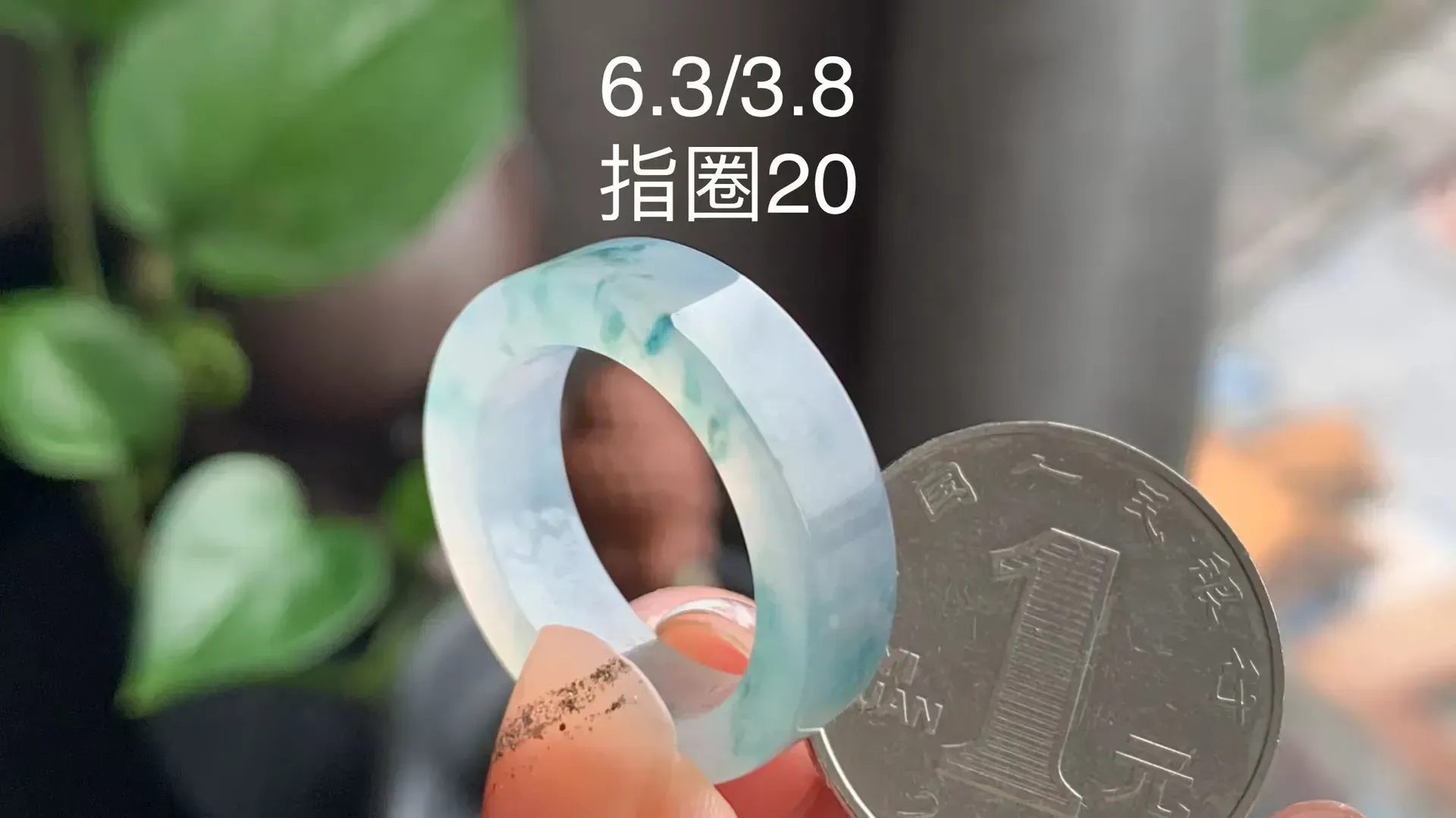 冰种飘花指环，种好水足，飘花灵动，清爽精致 6.3/3.8，指圈20，