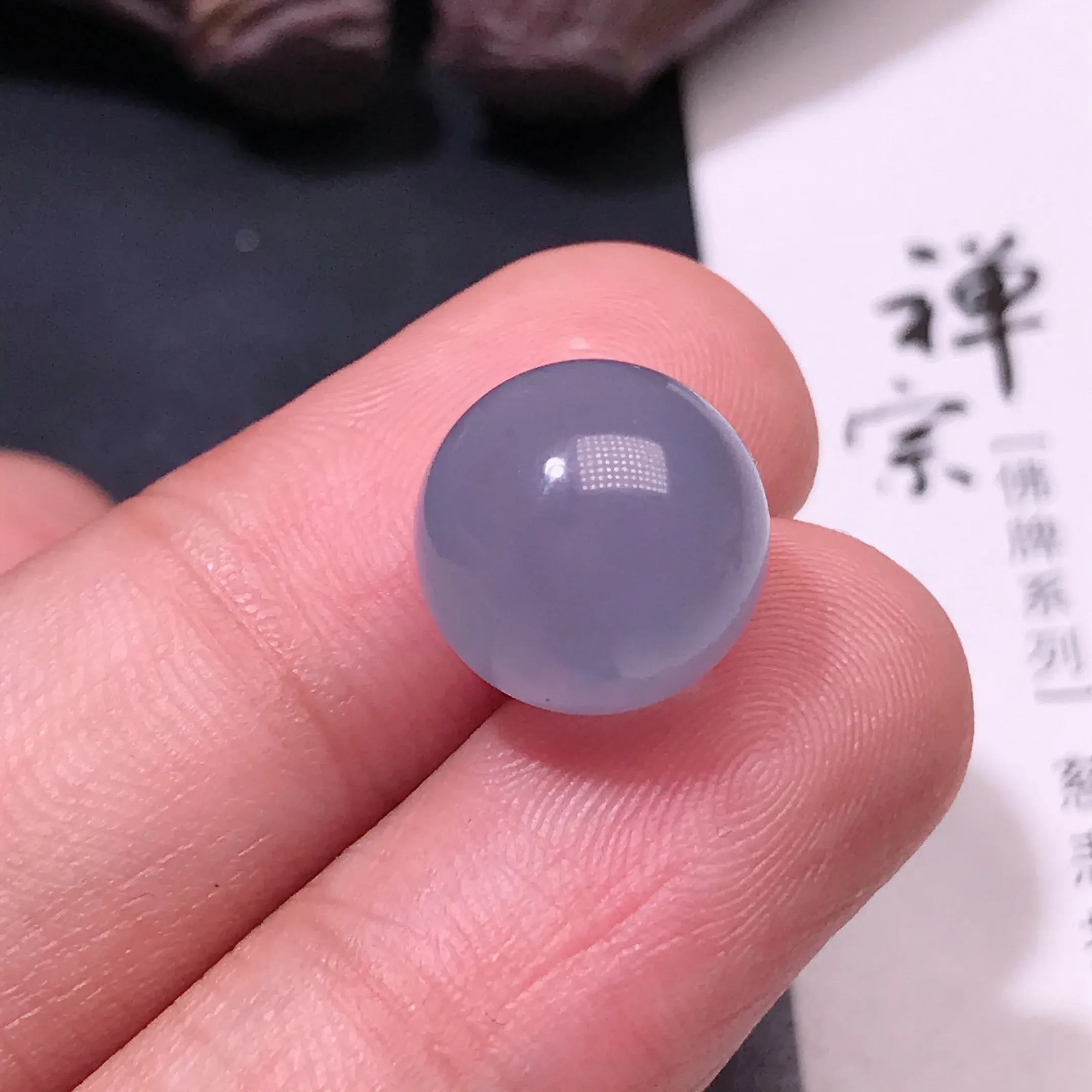 严选推荐翡翠圆珠，老坑冰种紫罗兰色翡翠圆珠，品相佳，高性价比，值得入手。裸石直径约11.6毫米
