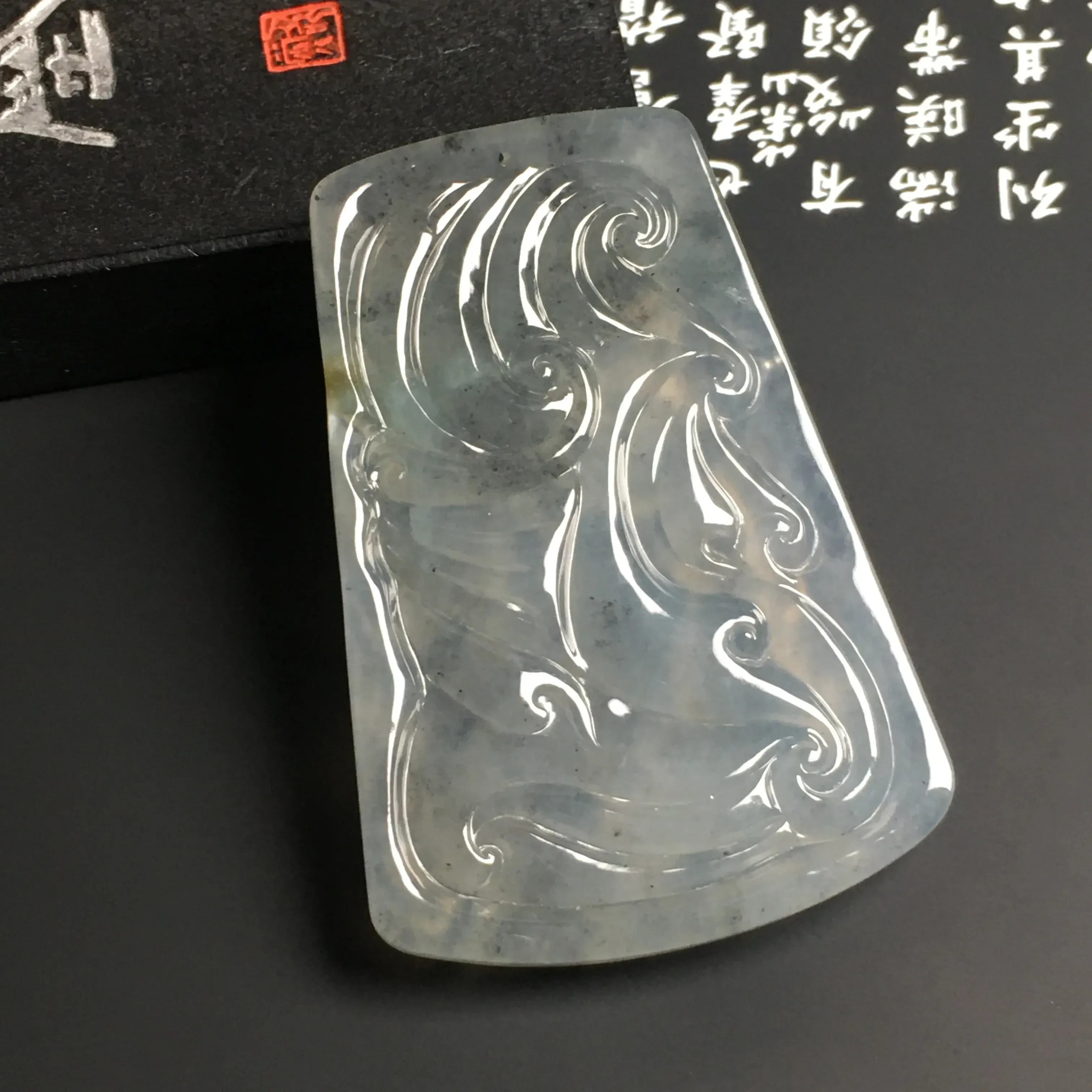 冰糯种乌鸡【神龙护主】吊坠 雕工精湛 质地细腻
