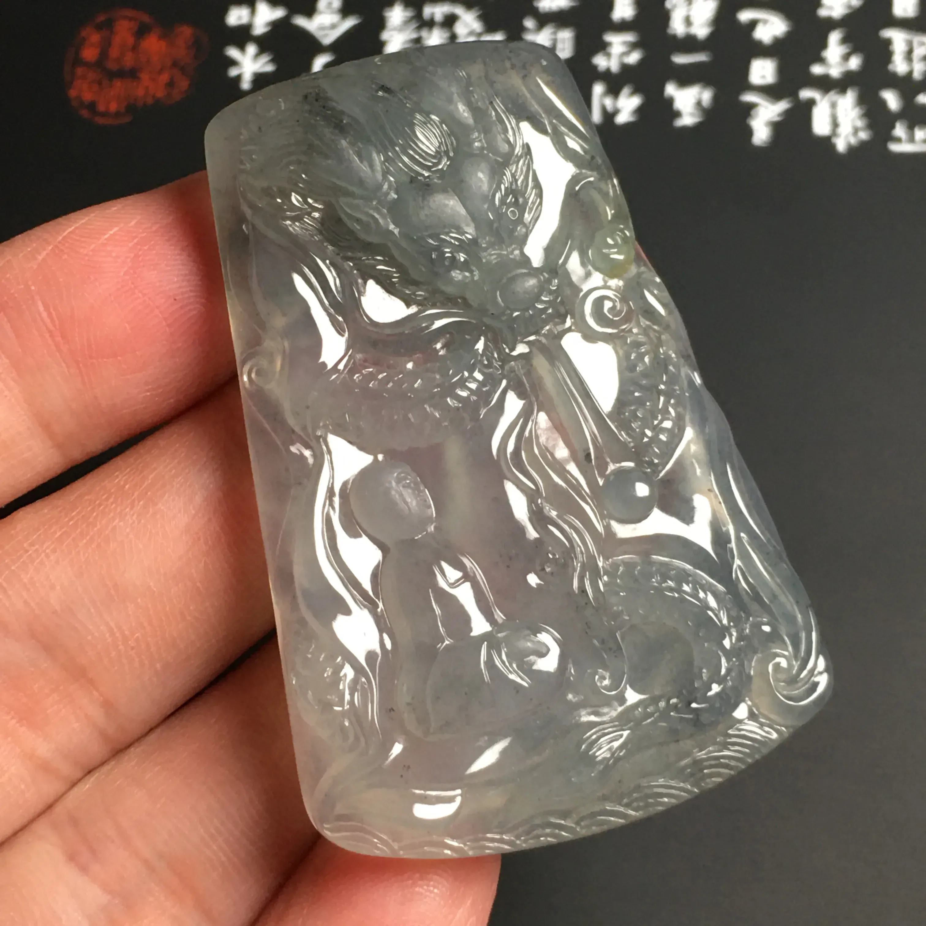 冰糯种乌鸡【神龙护主】吊坠 雕工精湛 质地细腻