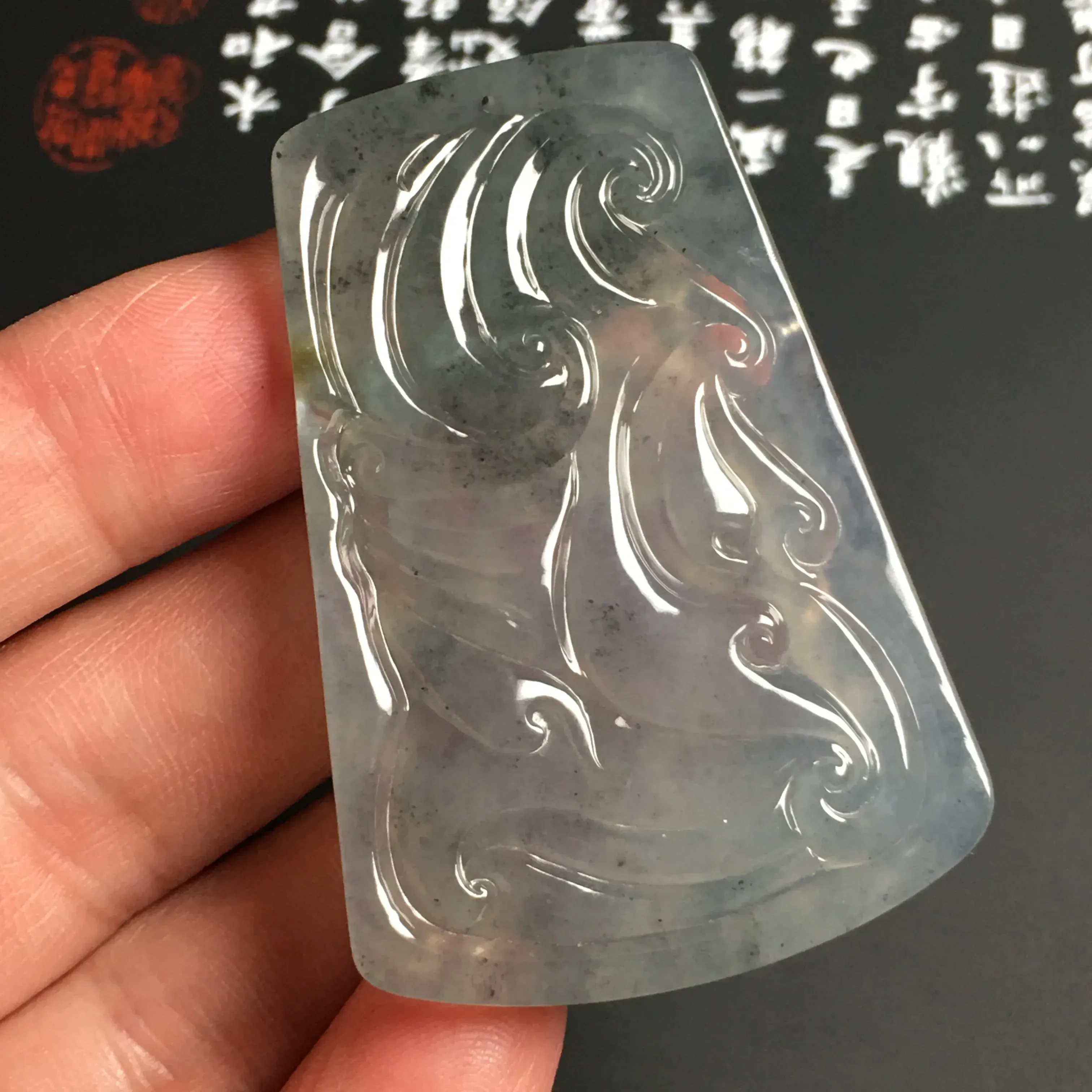 冰糯种乌鸡【神龙护主】吊坠 雕工精湛 质地细腻