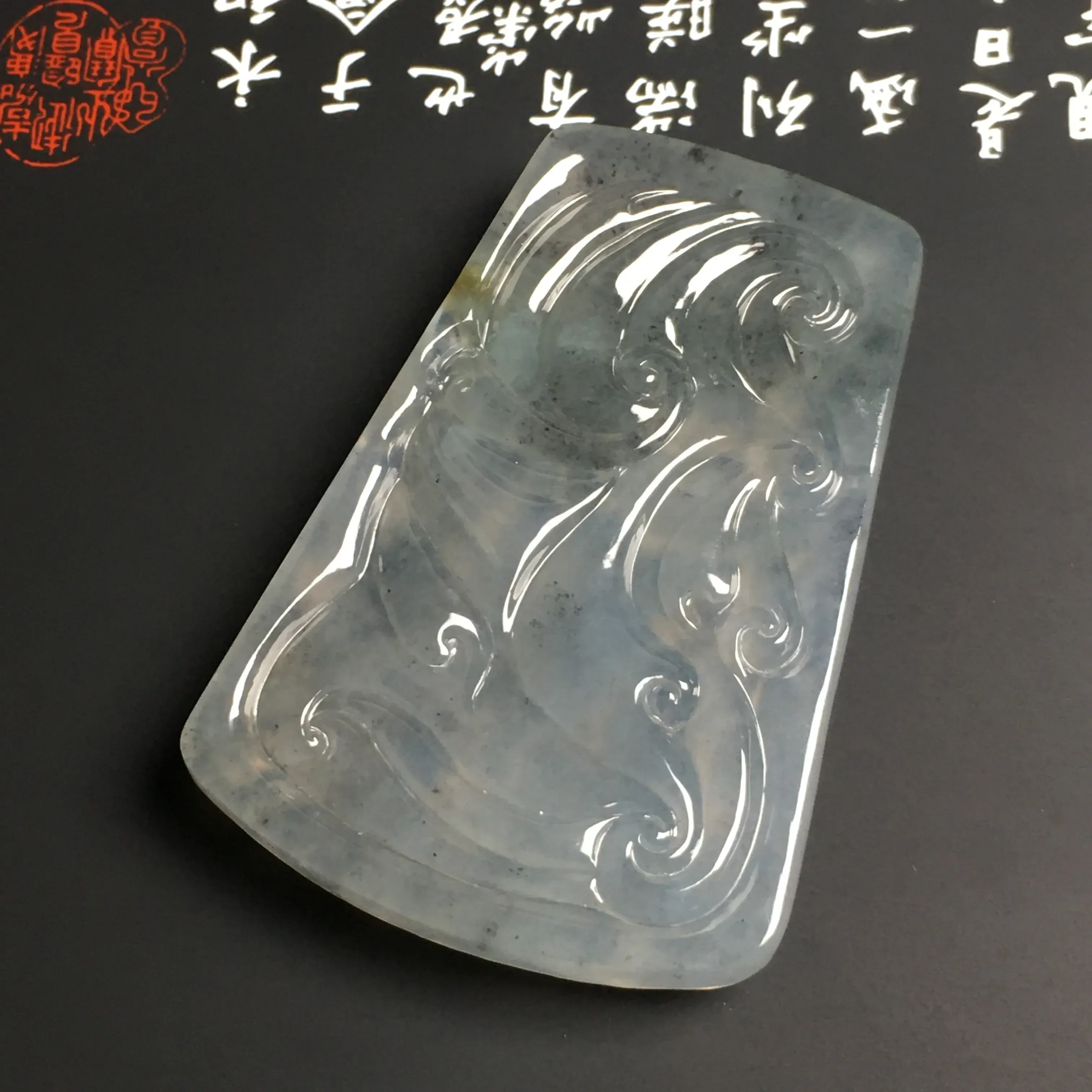 冰糯种乌鸡【神龙护主】吊坠 雕工精湛 质地细腻