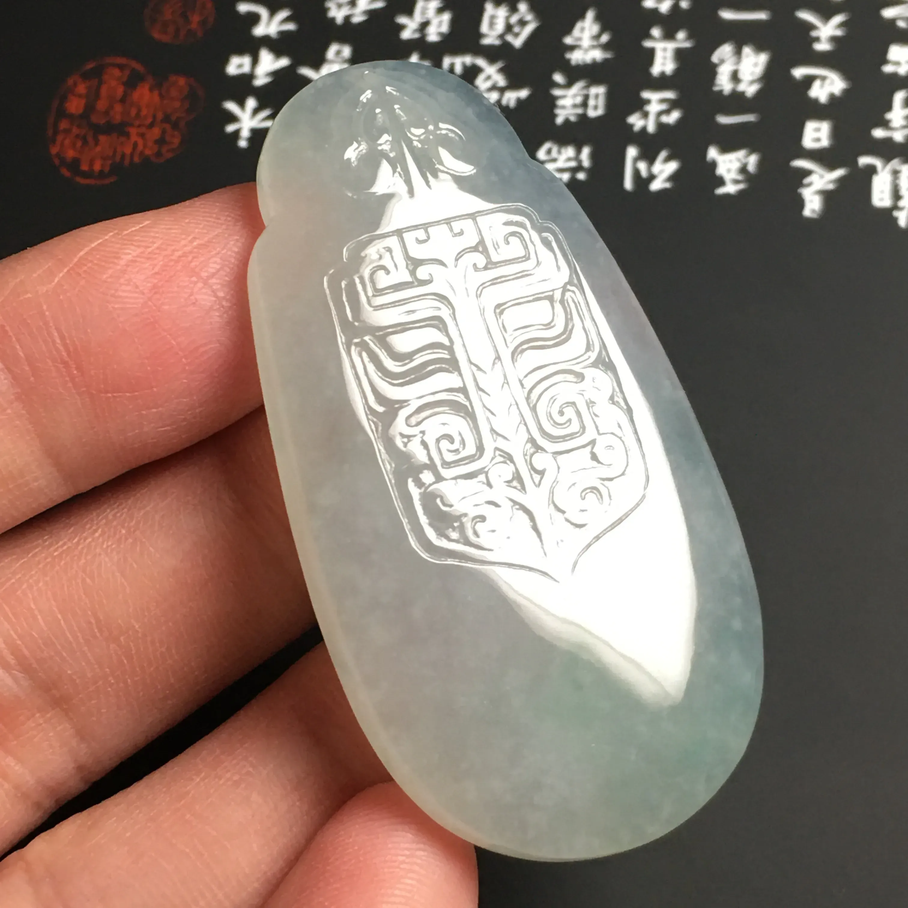 冰糯种仿古【瑞兽】吊坠 质地细腻 雕工精湛