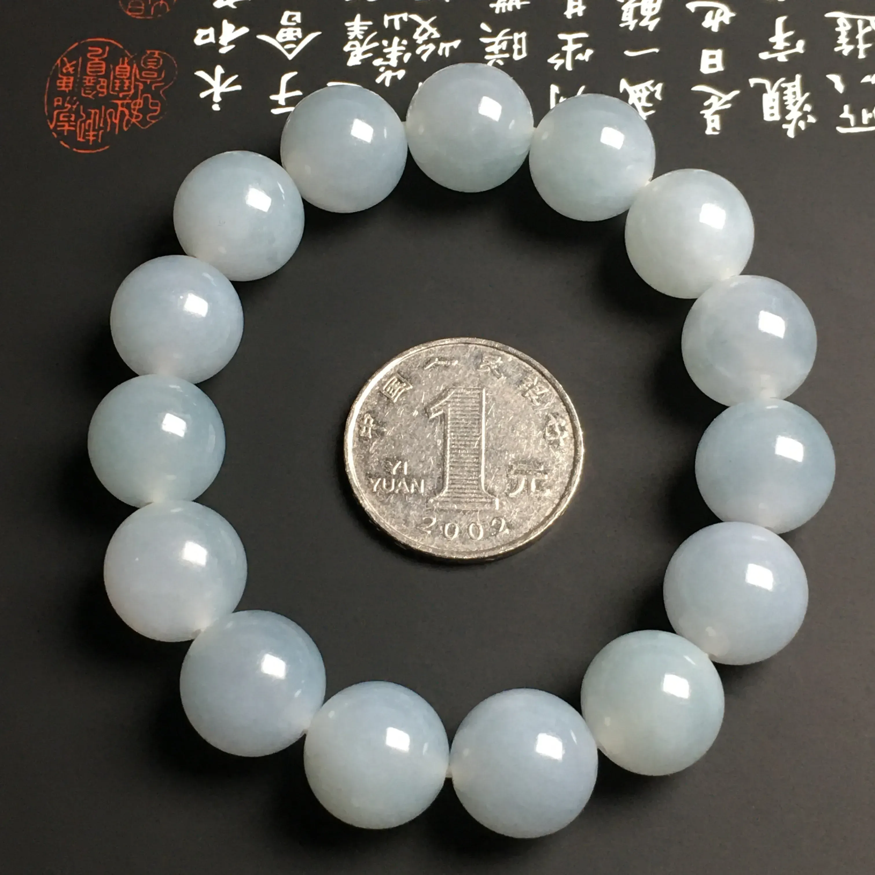 糯化种手串 15颗 直径13.8毫米 水润通透 质地细腻 款式时尚