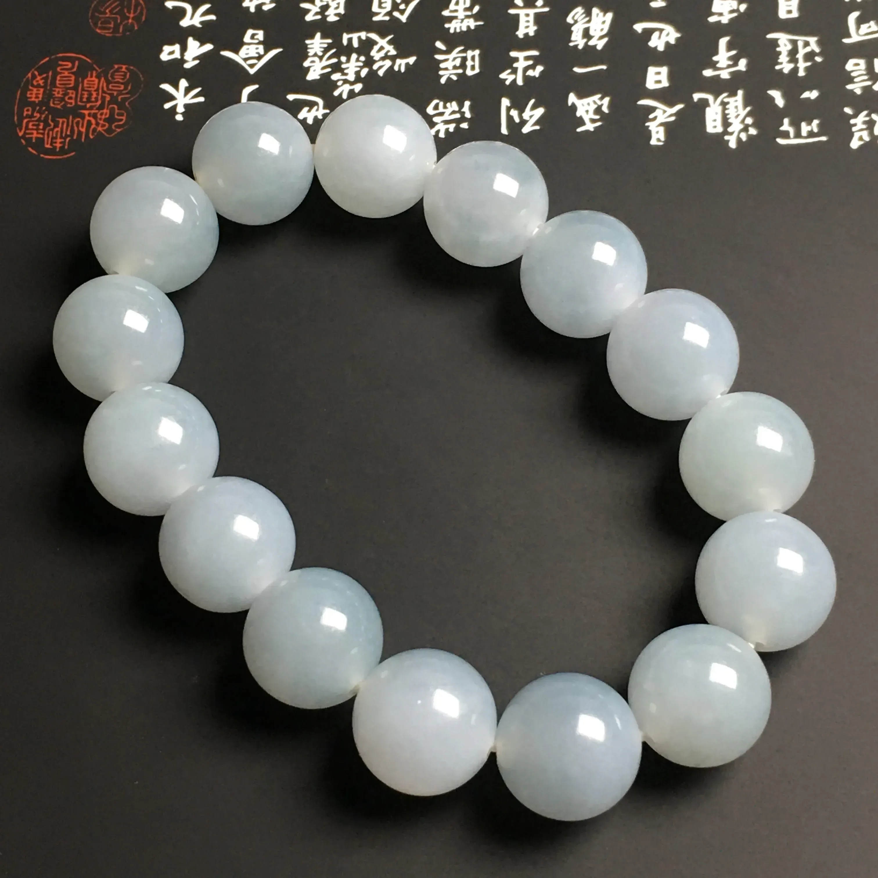 糯化种手串 15颗 直径13.8毫米 水润通透 质地细腻 款式时尚