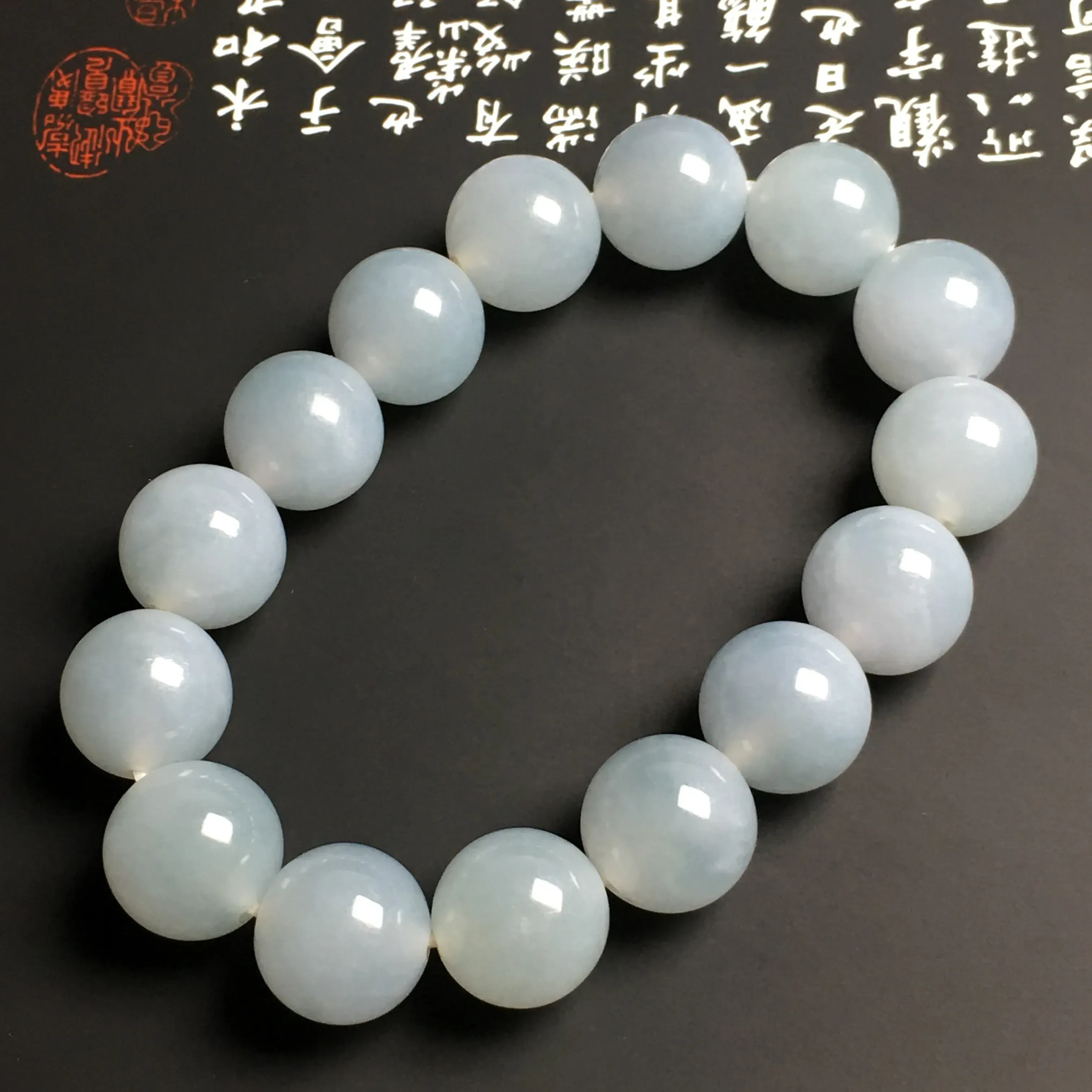 糯化种手串 15颗 直径13.8毫米 水润通透 质地细腻 款式时尚