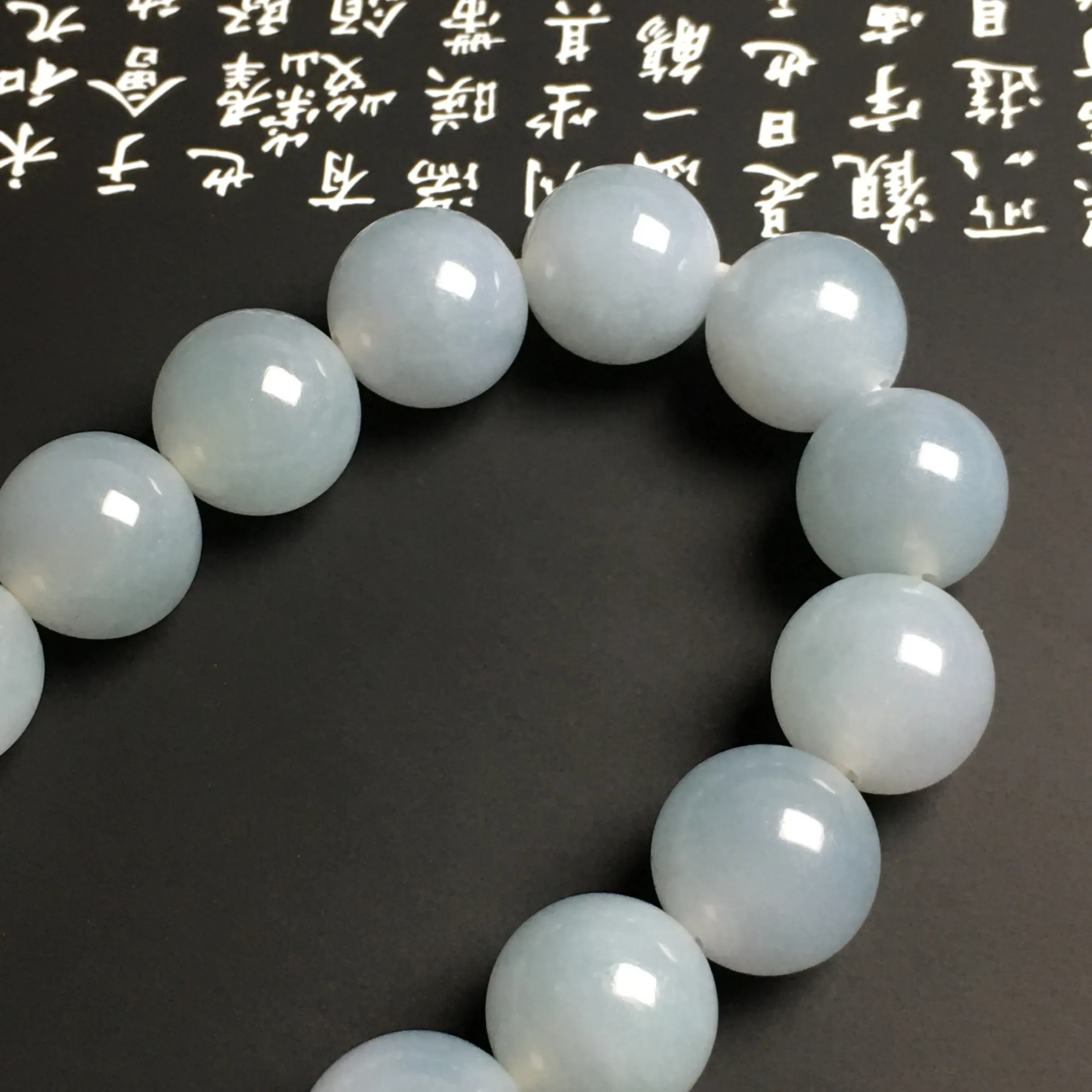 糯化种手串 15颗 直径13.8毫米 水润通透 质地细腻 款式时尚