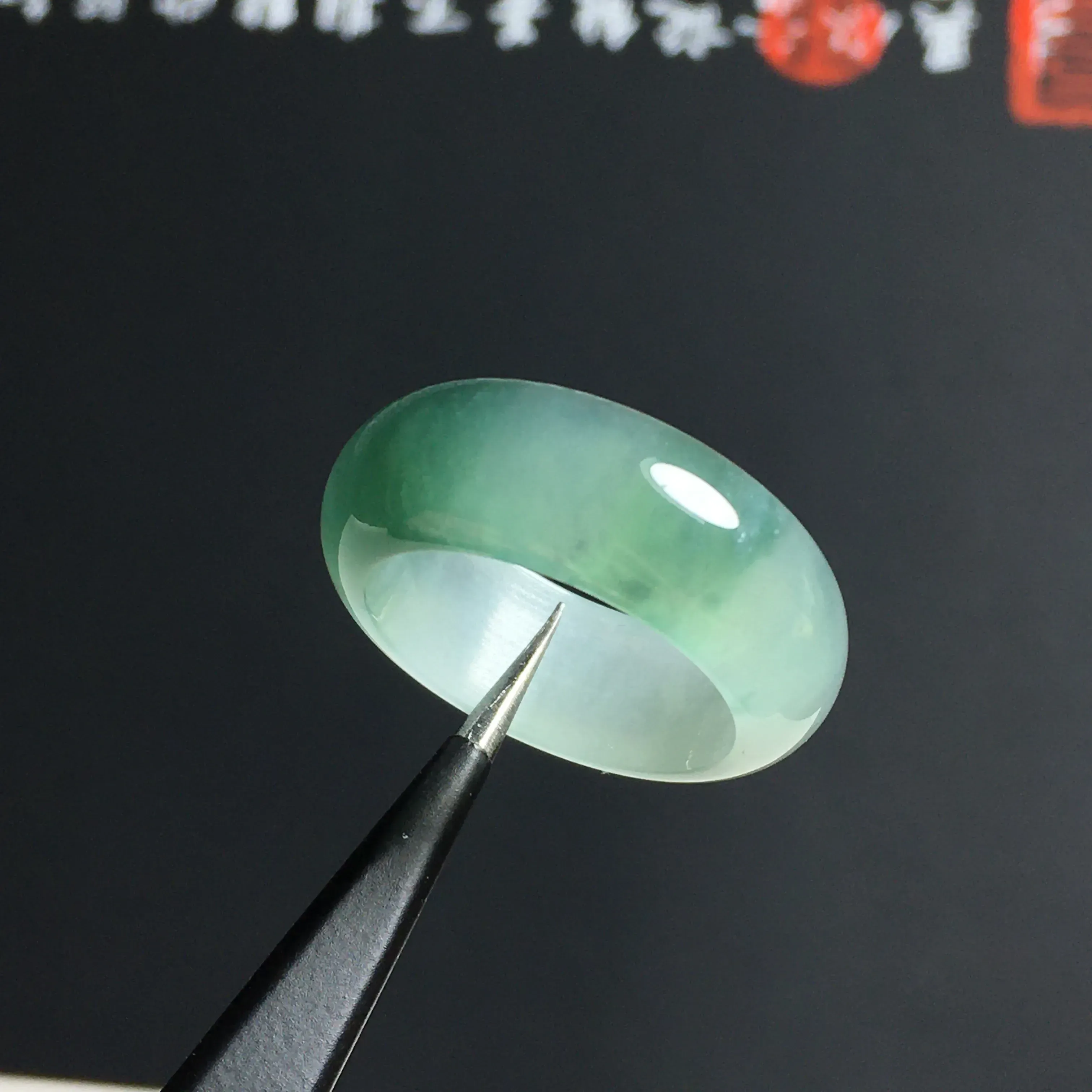冰糯种晴绿指环 外径24宽7.5厚3毫米 内直径17.5毫米 种好通透 胶感十足 色泽亮丽