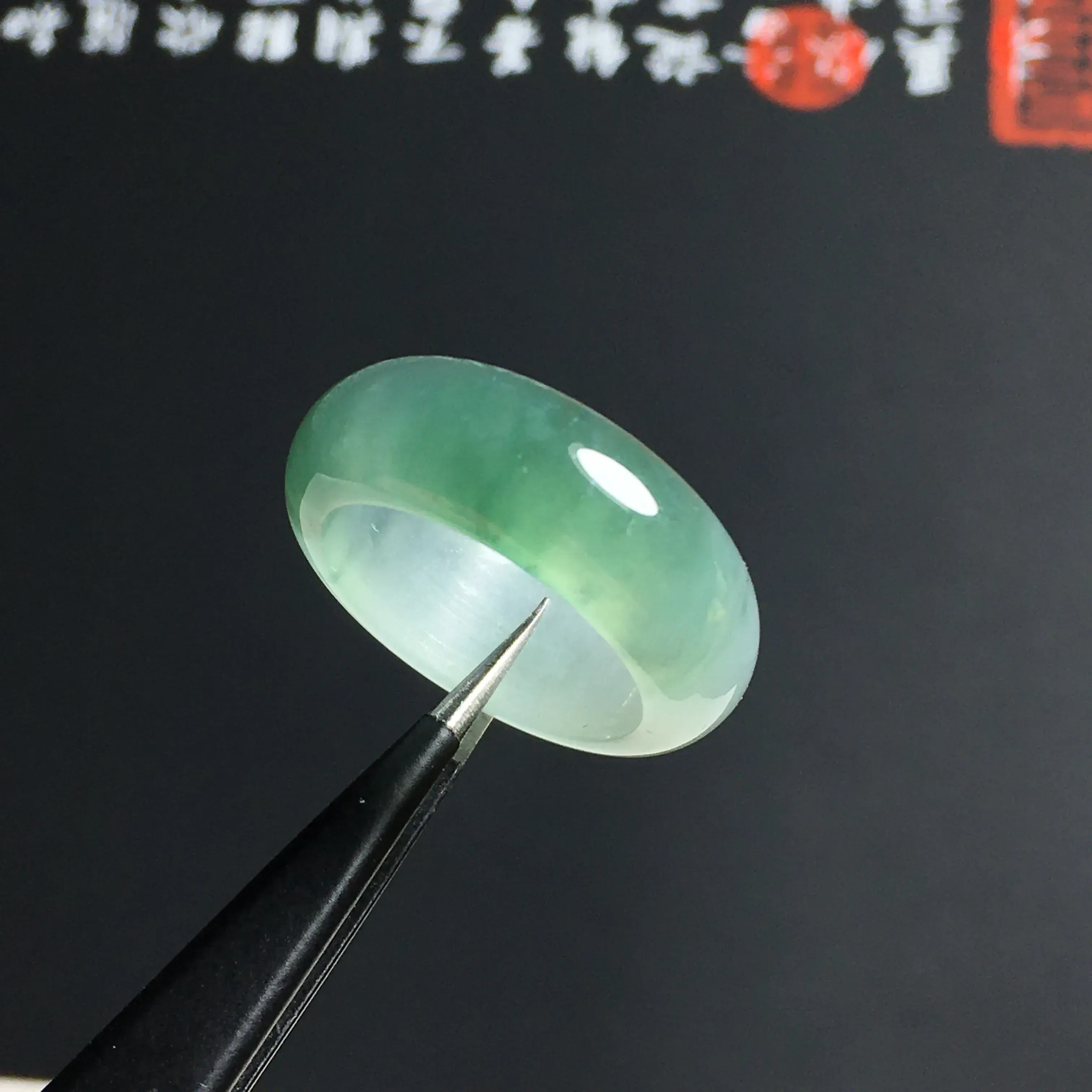 冰糯种晴绿指环 外径24宽7.5厚3毫米 内直径17.5毫米 种好通透 胶感十足 色泽亮丽