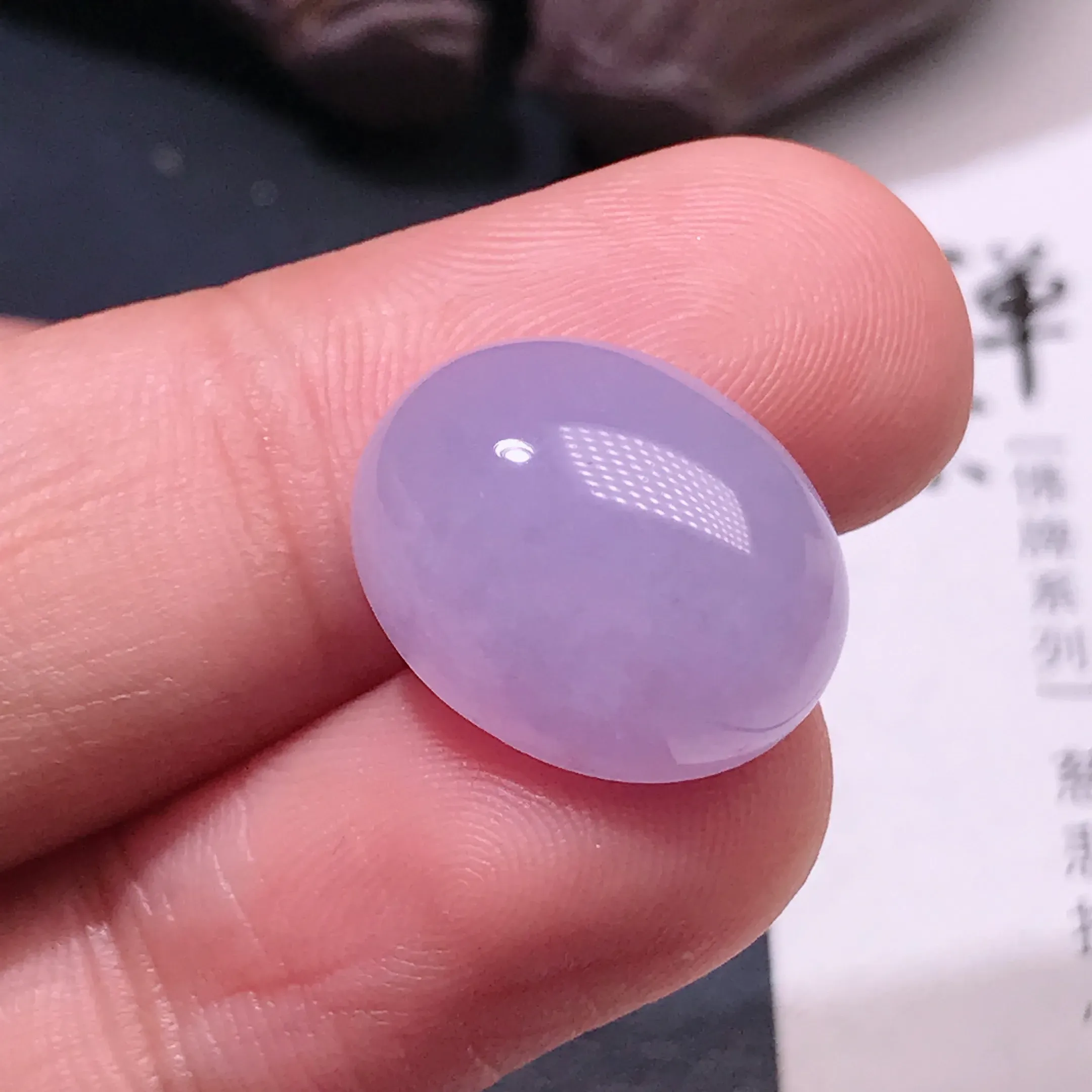 严选推荐老坑种紫罗兰色翡翠大蛋面，裸石饱满圆润，肥嘟嘟的，品相佳。裸石规格约16.3-12.9-6.3毫米