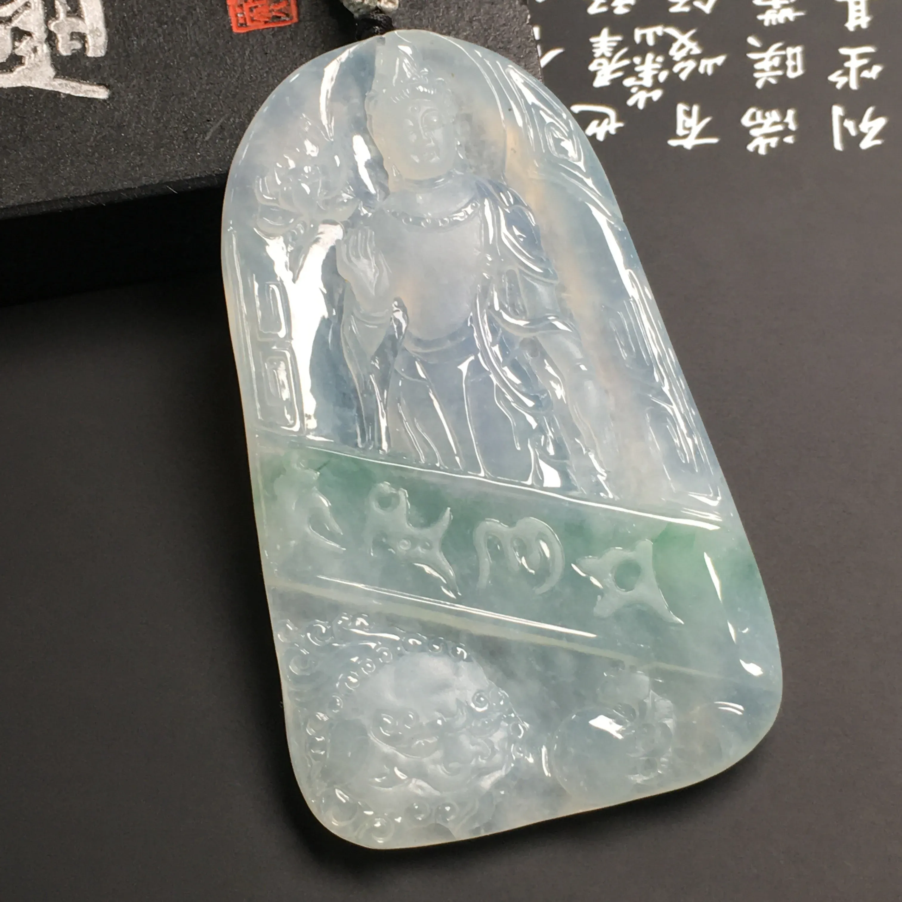 冰糯种飘花【观音】吊坠 质地细腻 雕工精湛