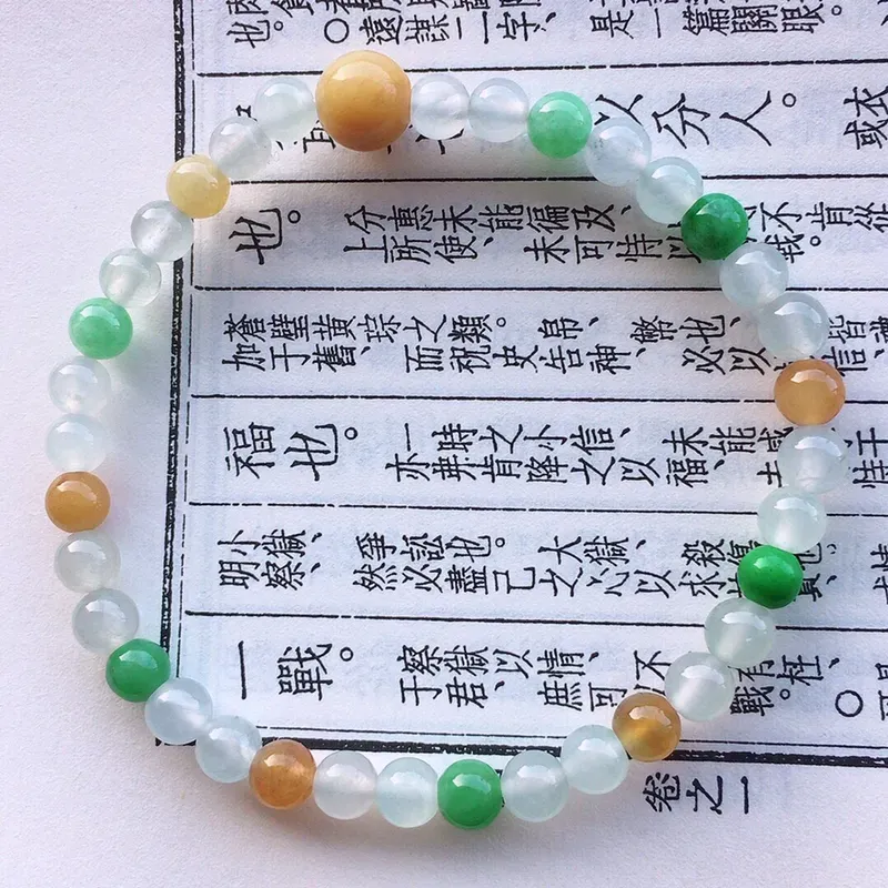 串珠手串，翡翠冰润多彩圆珠手串，自然光实拍，玉质细腻莹润，佩戴时尚大方，单颗尺寸：5.2mm，重8.56