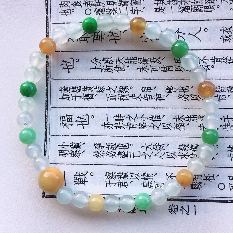 串珠手串，翡翠冰润多彩圆珠手串，自然光实拍，玉质细腻莹润，佩戴时尚大方，单颗尺寸：5.2mm，重8.56