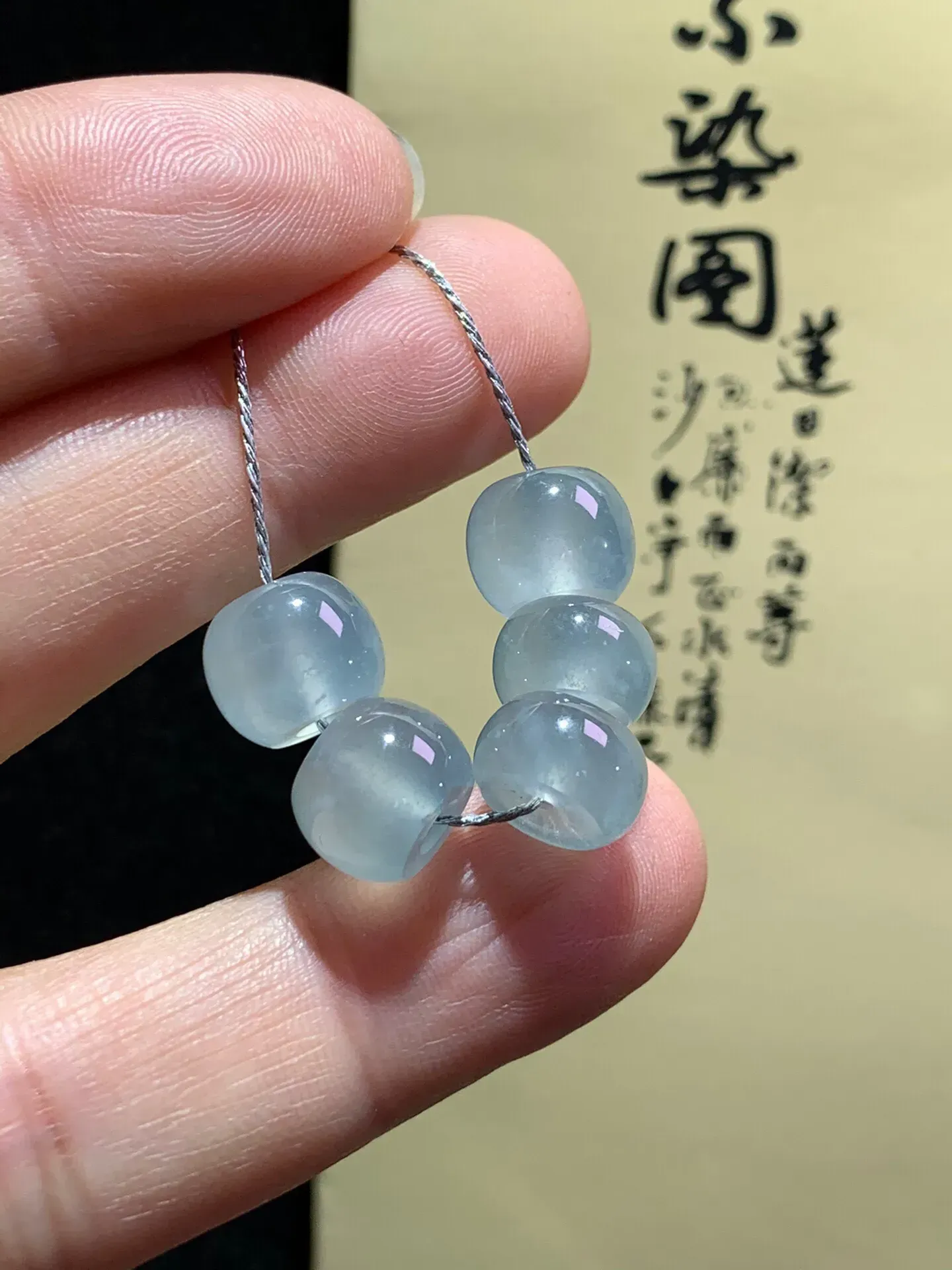 冰种珠子，尺寸:7.9/10.1    9.5/5.7，冰透亮丽