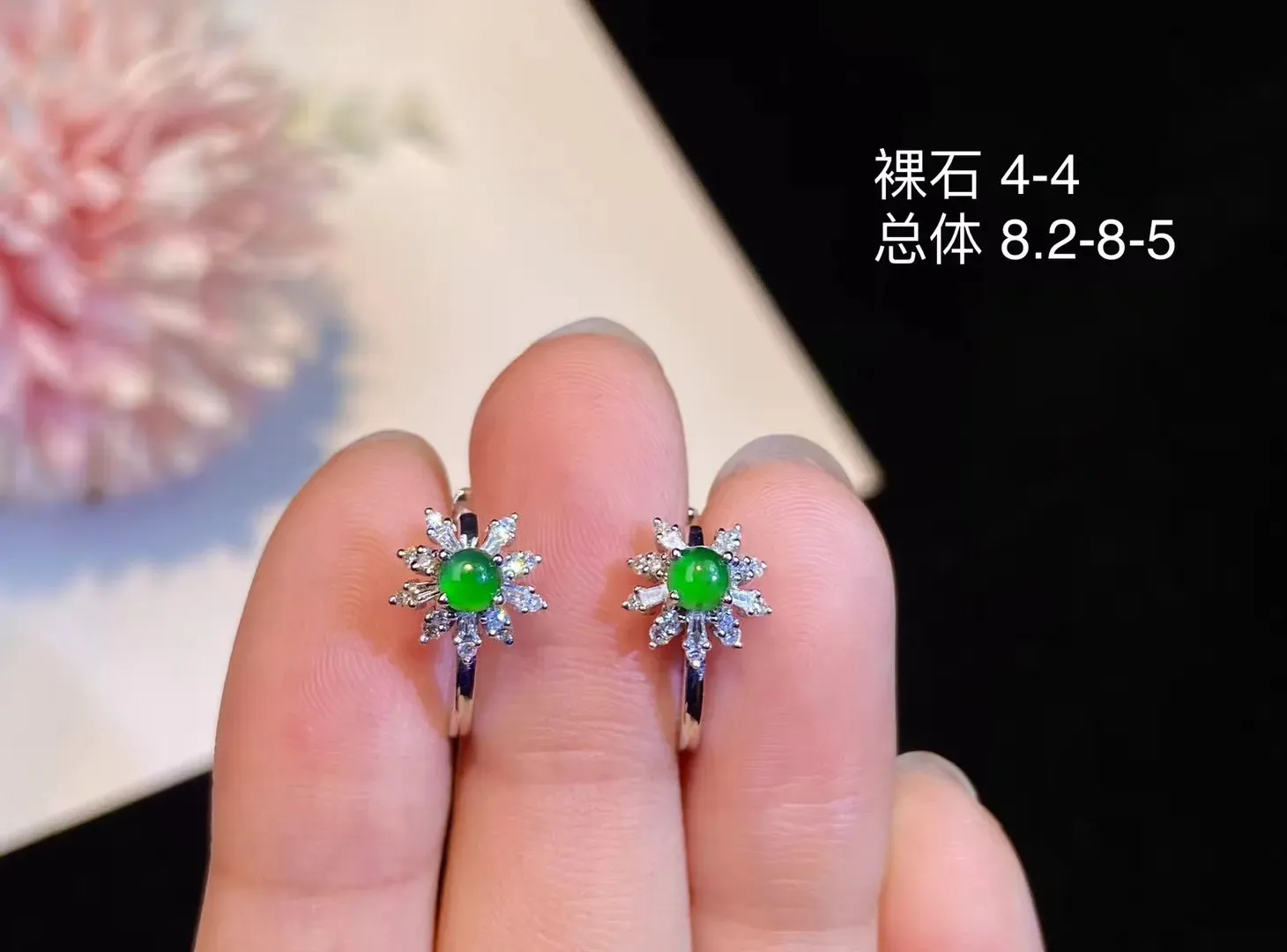 玻璃种阳绿时尚精美耳钉