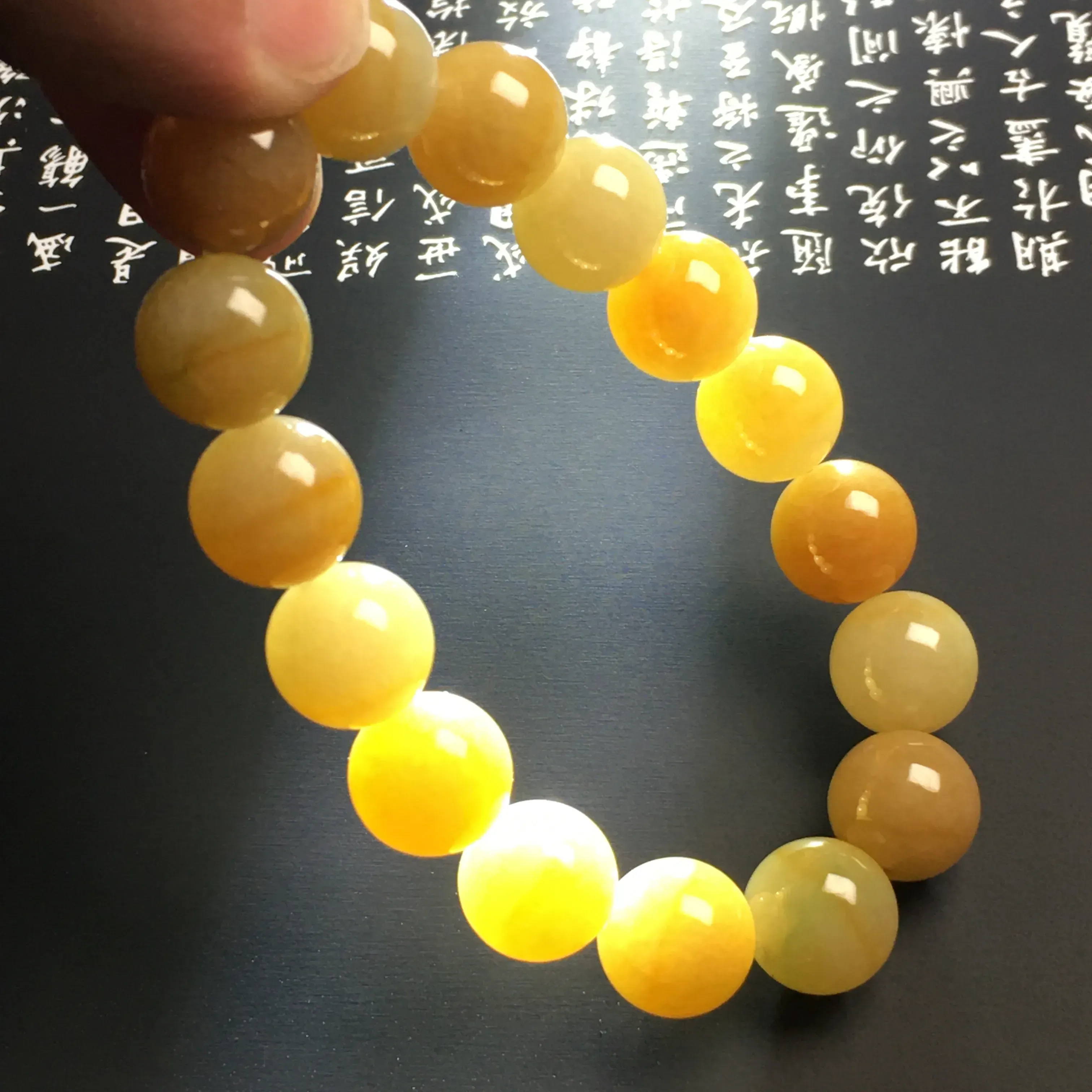 冰糯种黄翡手串 16颗 直径12.5毫米 色彩艳丽 质地细腻 款式时尚