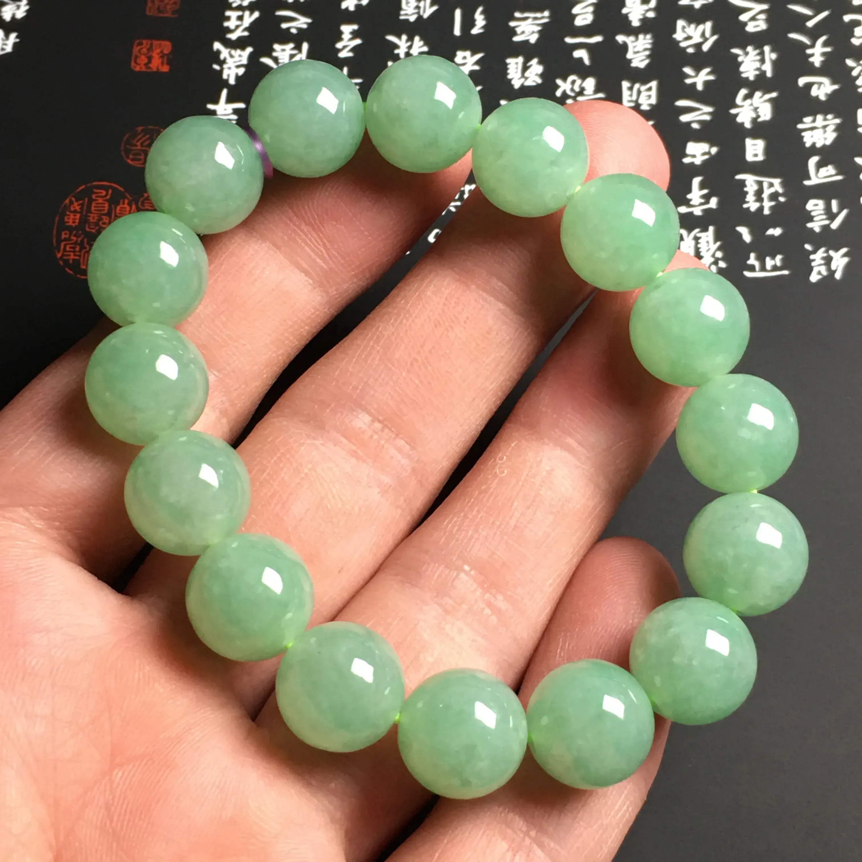 冰糯种满色淡绿手串 16颗 直径12.5毫米 翠色艳丽 质地细腻 款式时尚