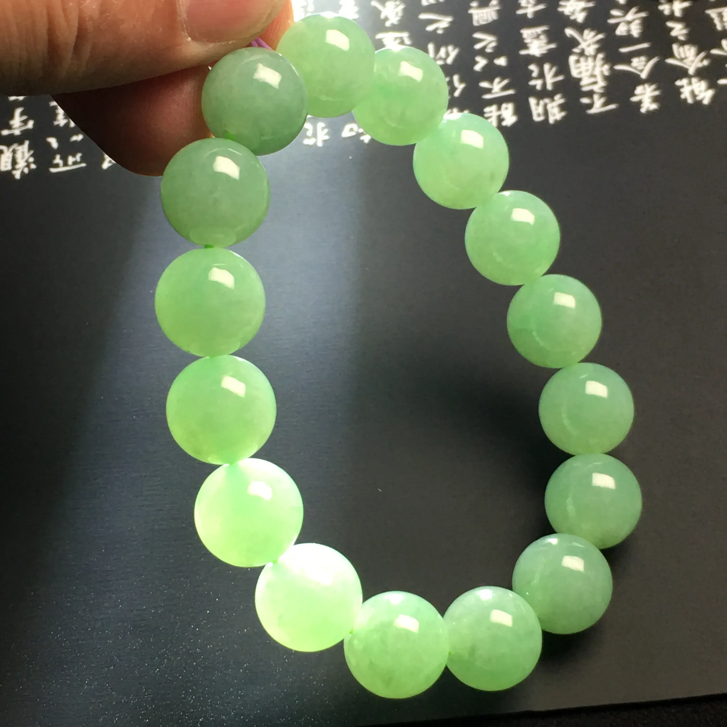 冰糯种满色淡绿手串 16颗 直径12.5毫米 翠色艳丽 质地细腻 款式时尚