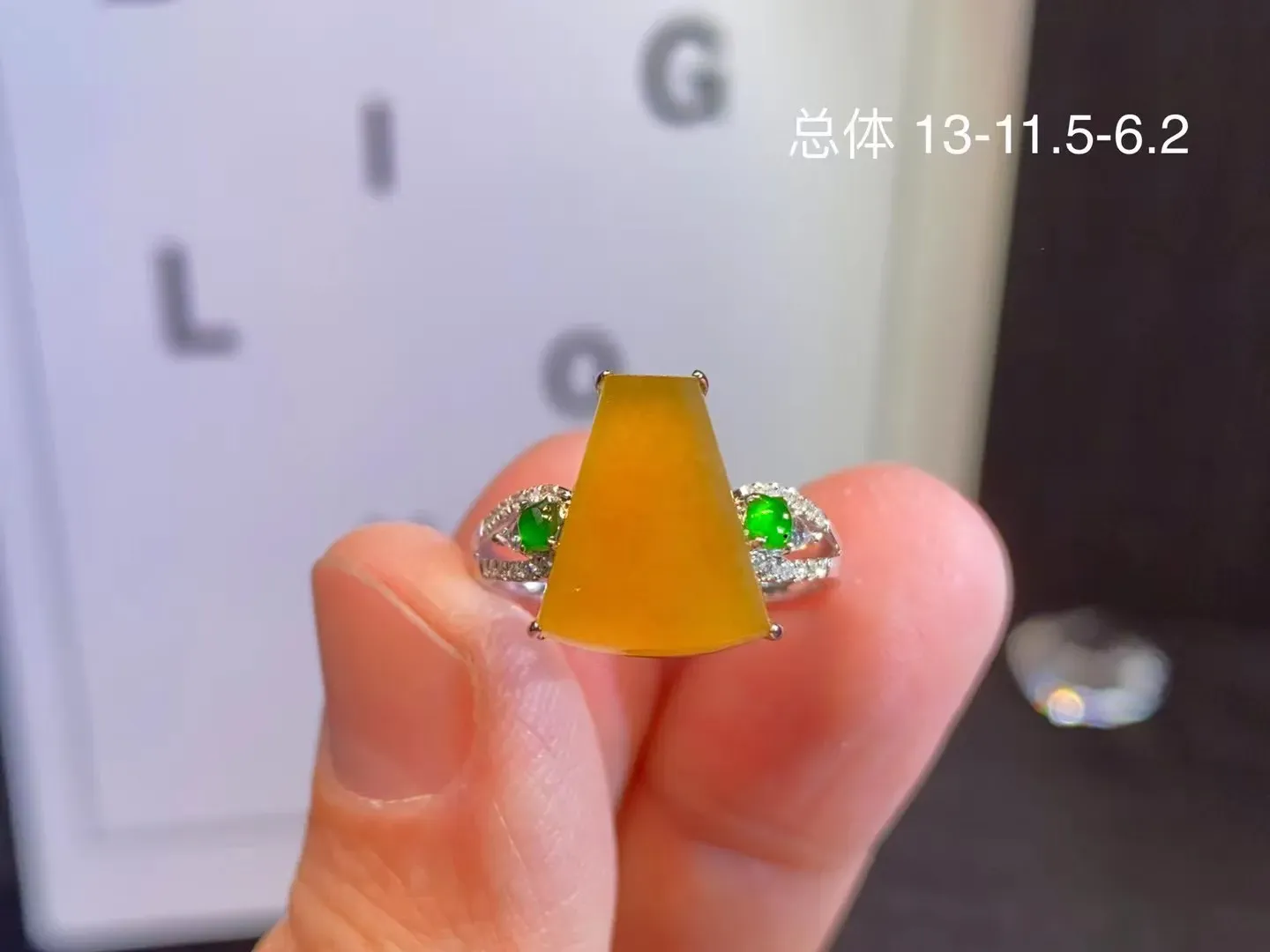 玻璃种天然黄翡时尚女戒指