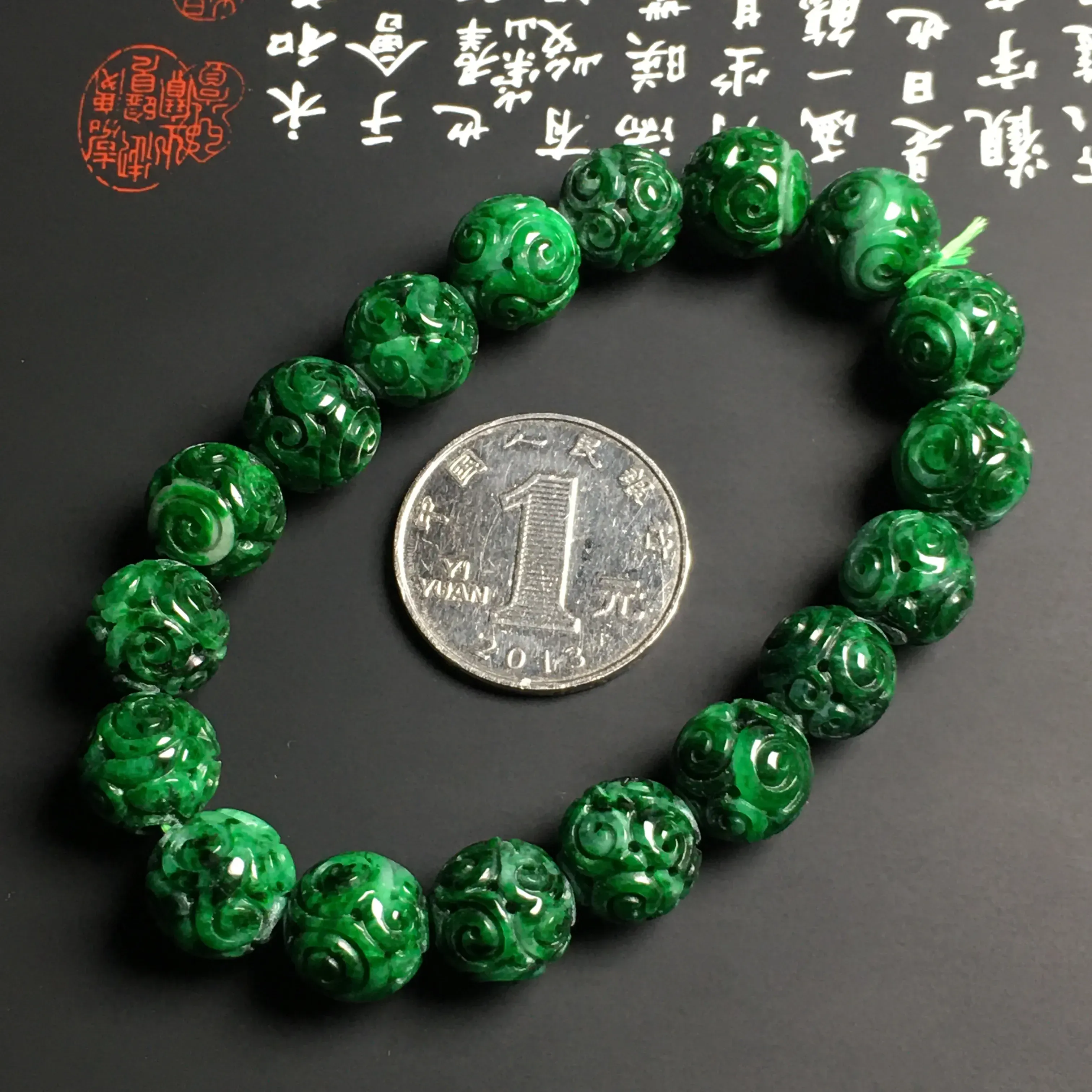 糯化种阳绿仿古祥云手串 18颗 直径11毫米 翠色阳绿 款式时尚
