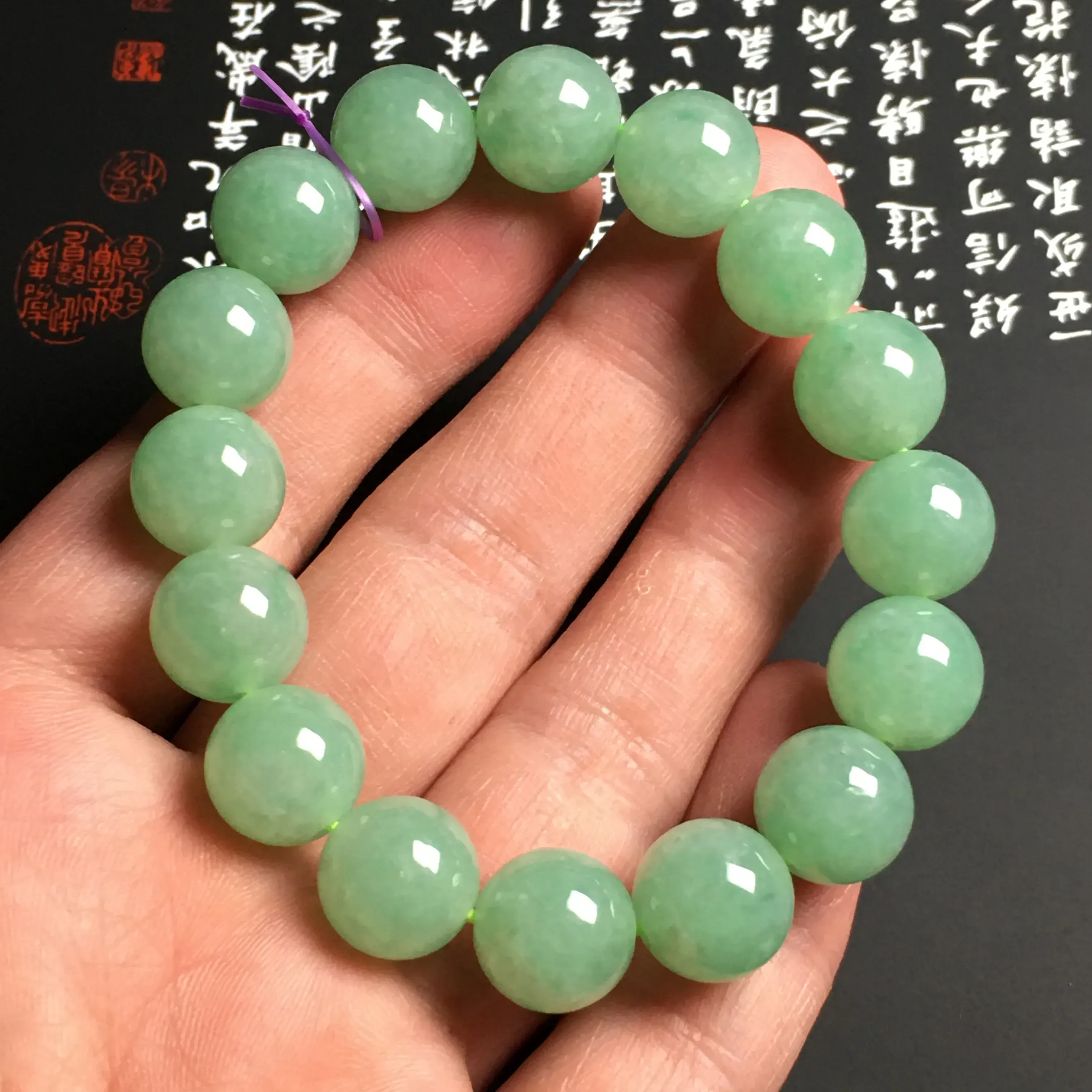 冰糯种满色淡绿手串 16颗 直径12.5毫米 翠色艳丽 质地细腻 款式时尚