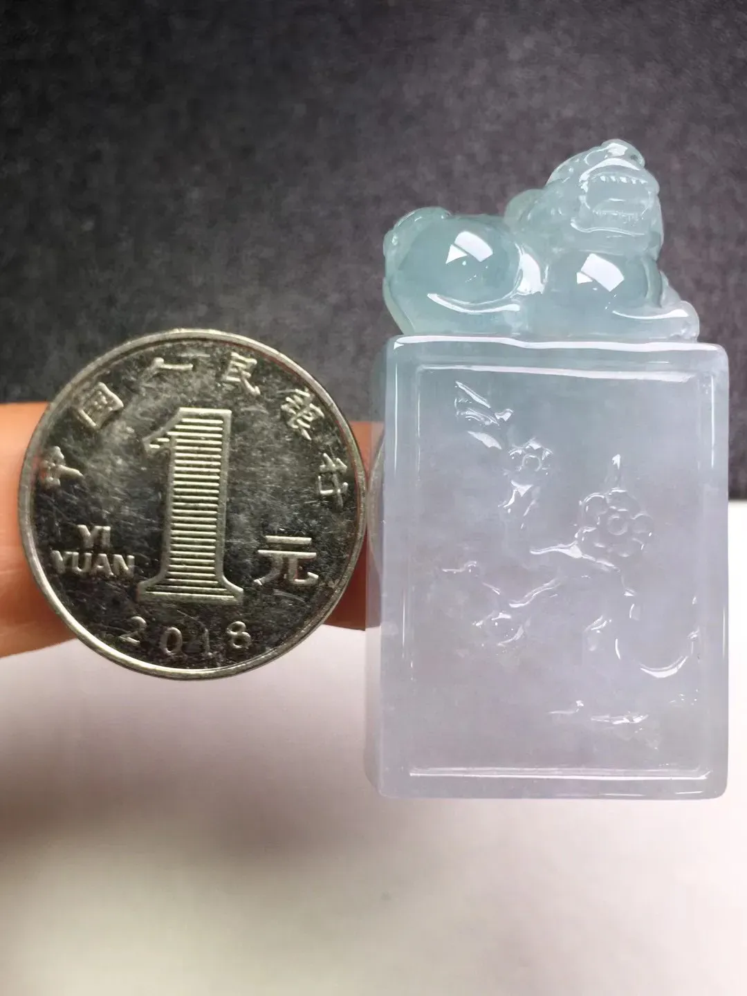 冰糯种底色【招财貔貅】印章、水好，玉质细腻 ，卖相好‘‘