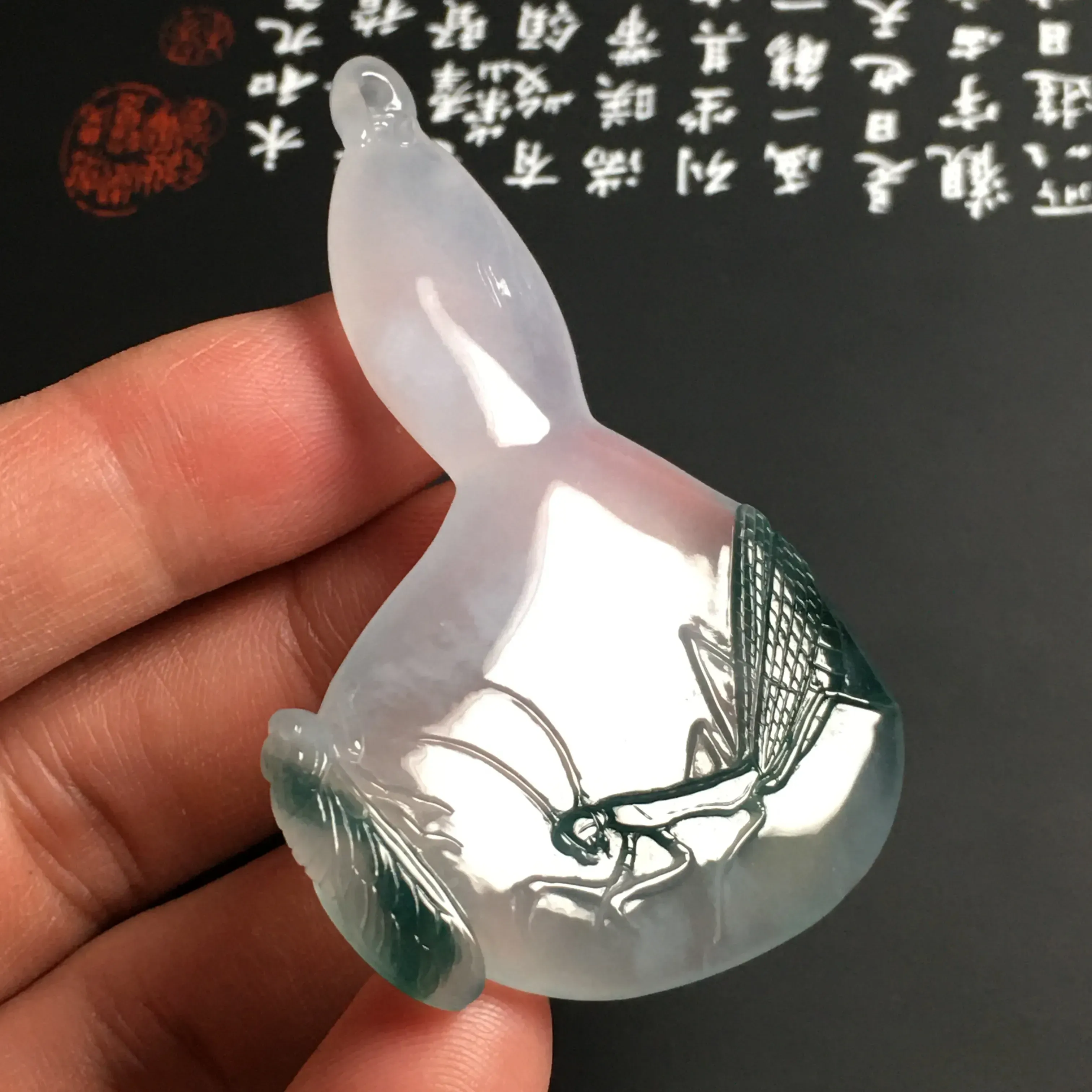 冰种飘花【螳螂捕蝉 黄雀在后】吊坠 水润通透 质地细腻 雕工精湛 大师作品 配有收藏证书
