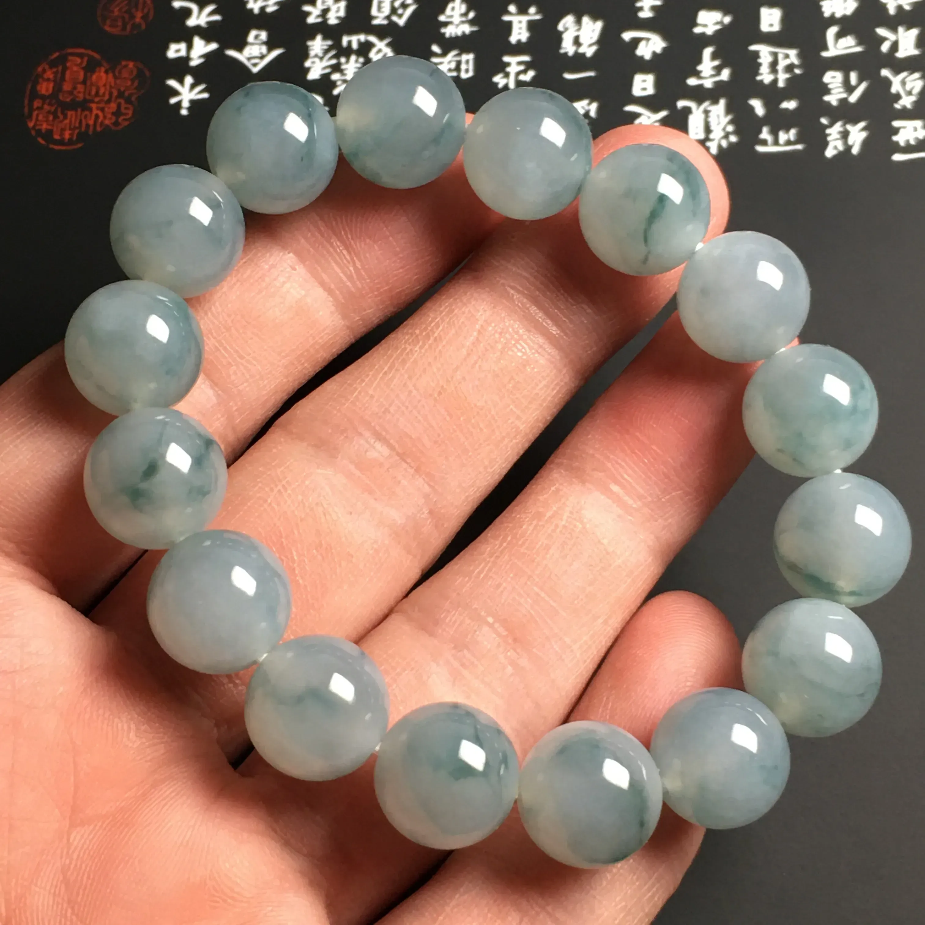 冰糯种飘花手串 16颗 直径12.8毫米 水润通透 质地细腻 款式时尚