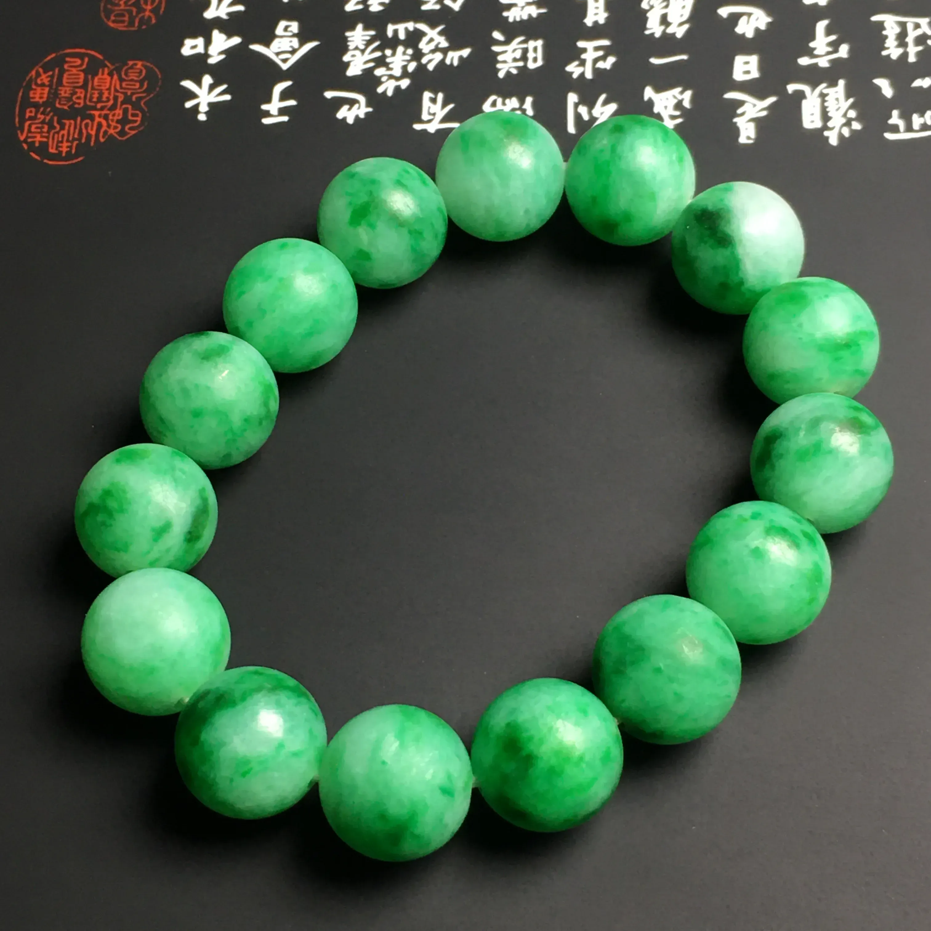 糯化种满色手串 15颗 直径12.6毫米 翠色艳丽 质地细腻 磨砂处理 款式时尚