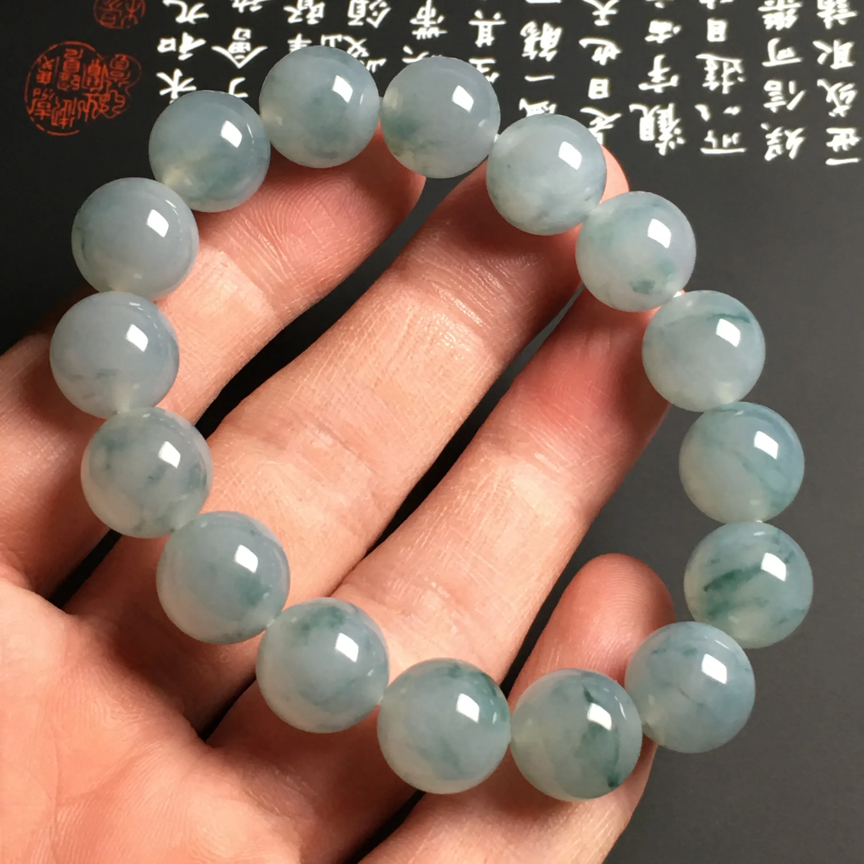 冰糯种飘花手串 16颗 直径12.8毫米 水润通透 质地细腻 款式时尚