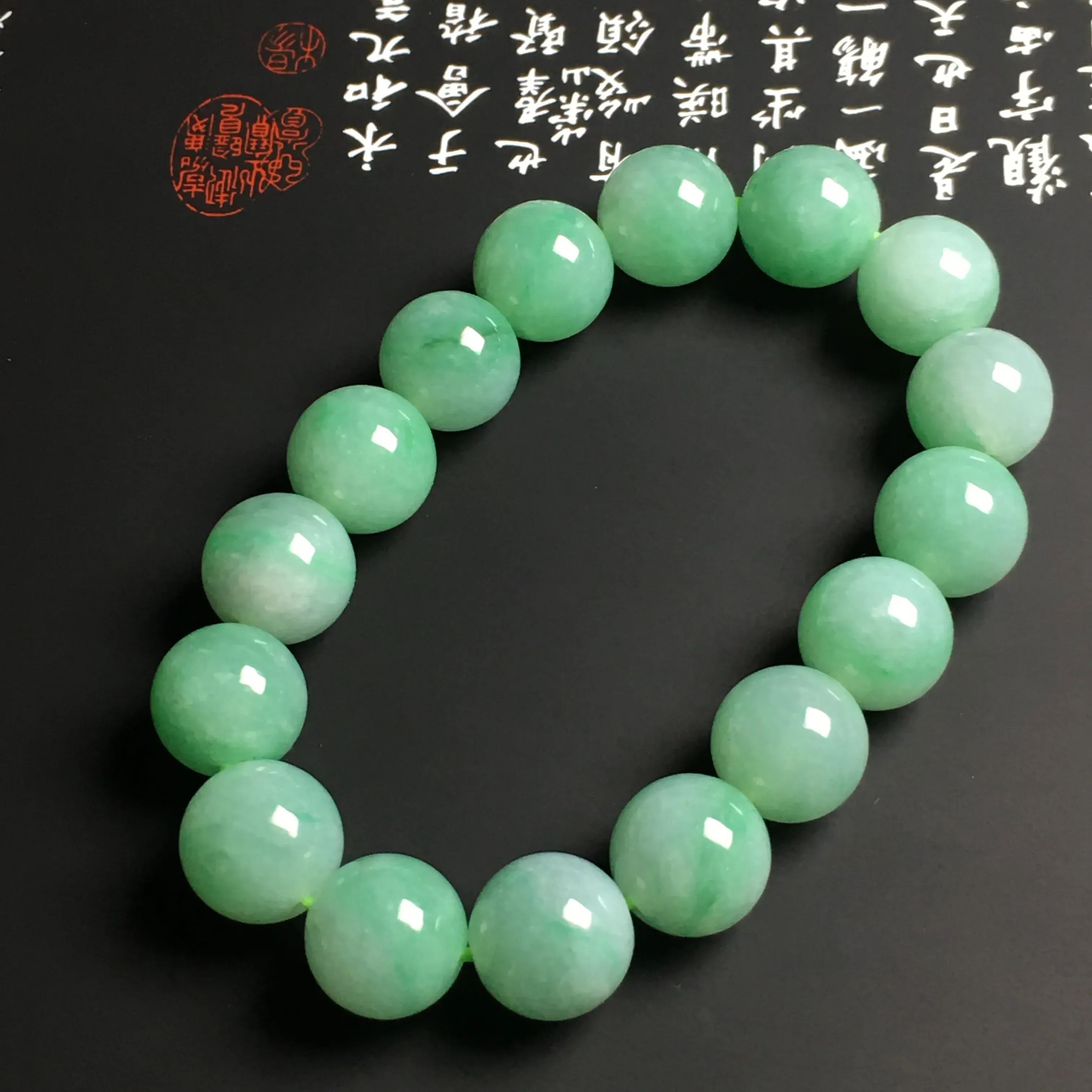 冰糯种带色手串 16颗 直径13毫米 翠色艳丽 质地细腻 款式时尚