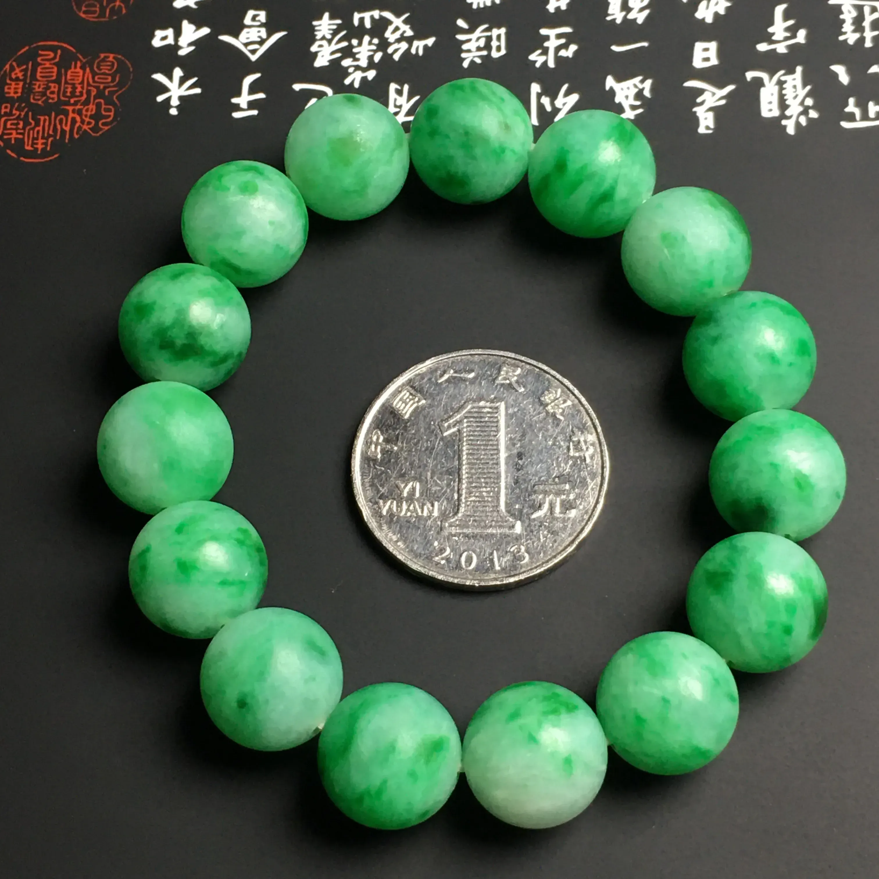 糯化种满色手串 15颗 直径12.6毫米 翠色艳丽 质地细腻 磨砂处理 款式时尚