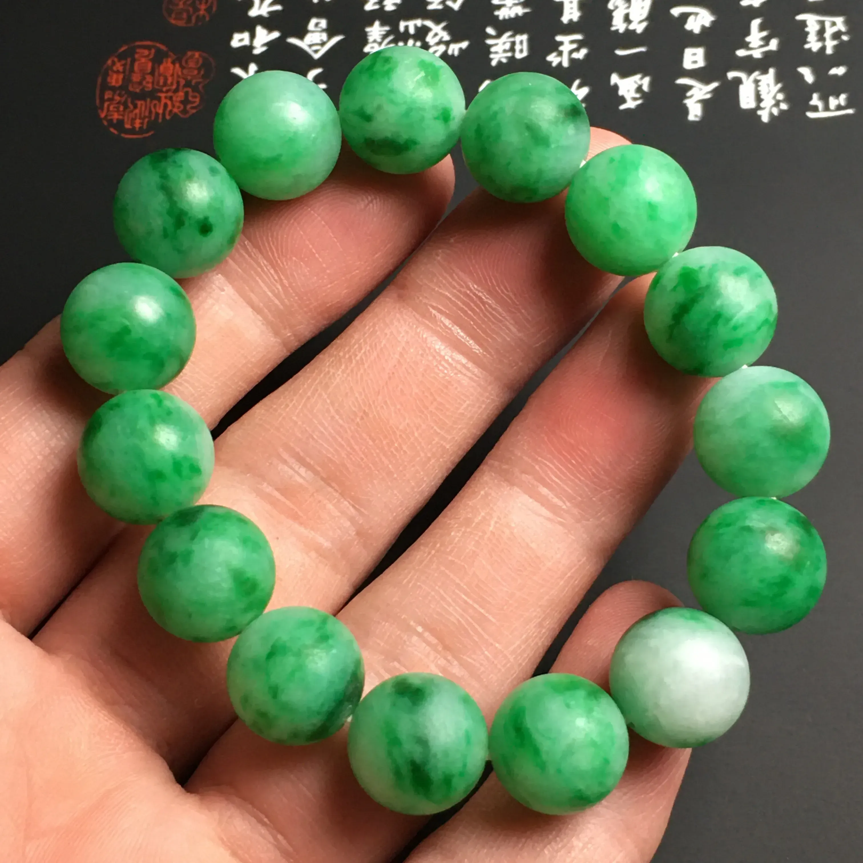 糯化种满色手串 15颗 直径12.6毫米 翠色艳丽 质地细腻 磨砂处理 款式时尚