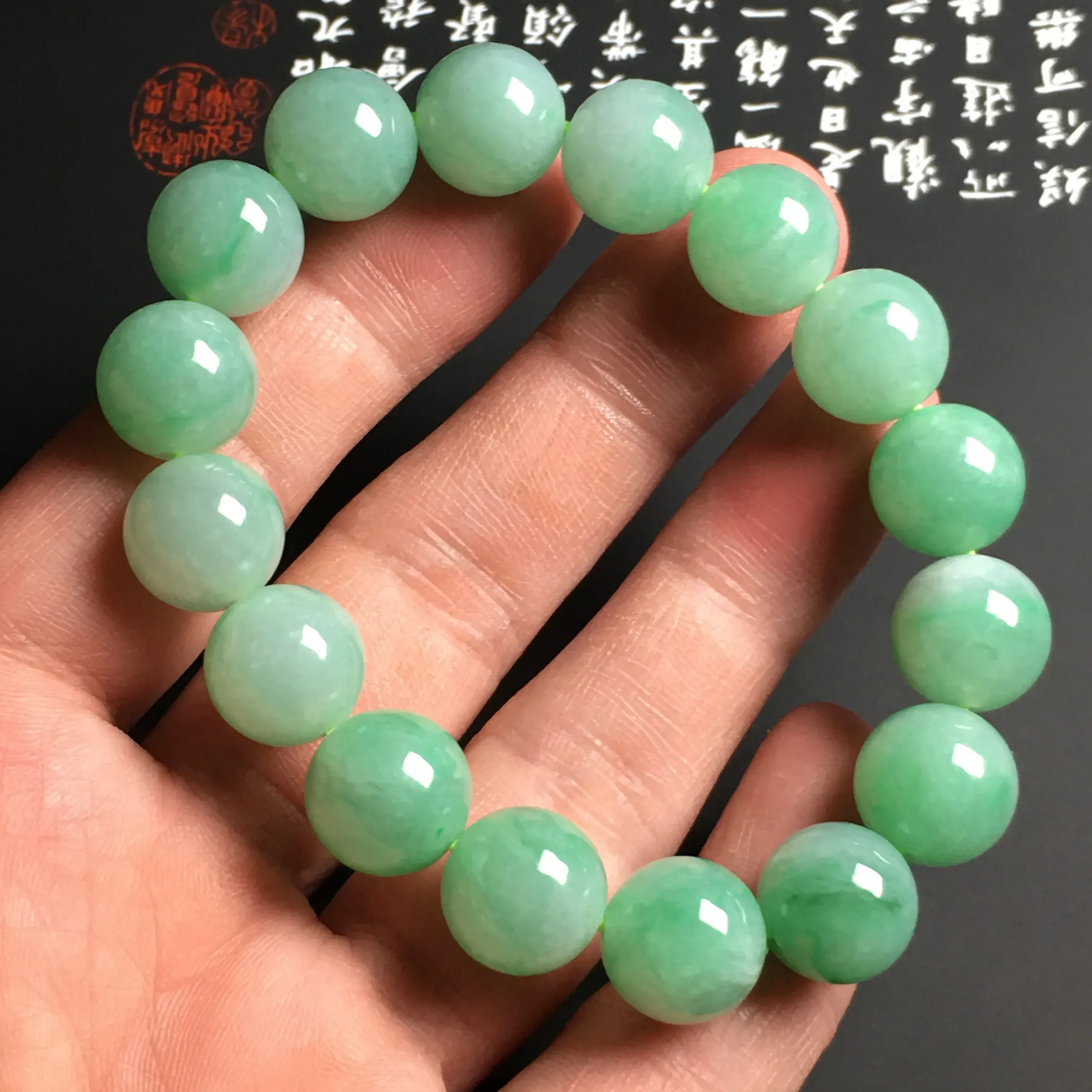 冰糯种带色手串 16颗 直径13毫米 翠色艳丽 质地细腻 款式时尚